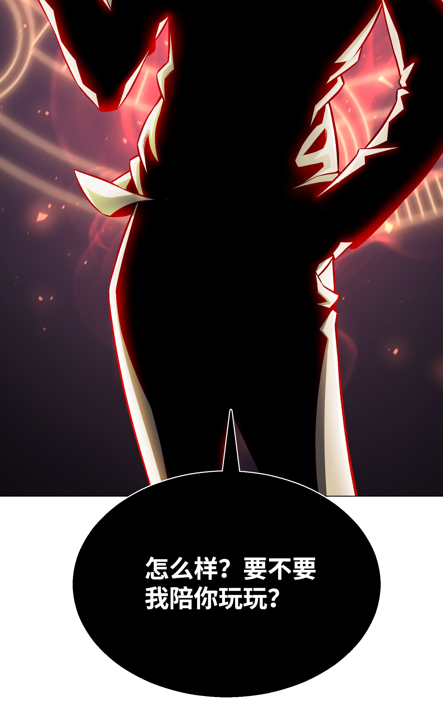 反派逆转58 阴谋