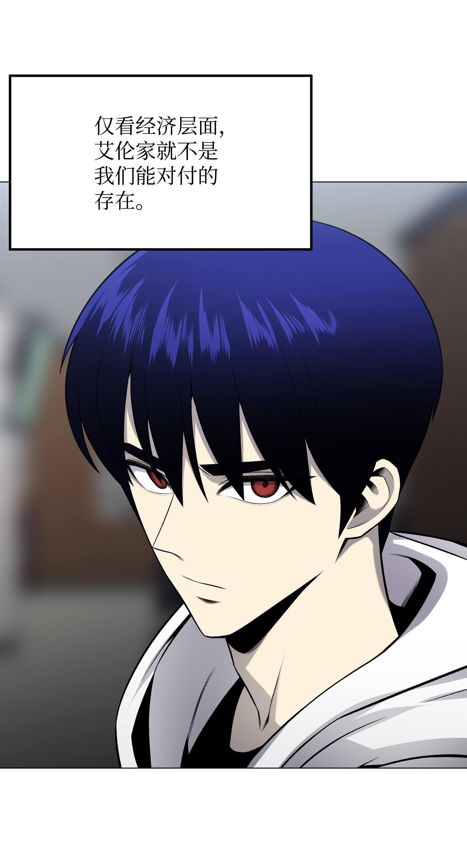 反派逆转58 阴谋