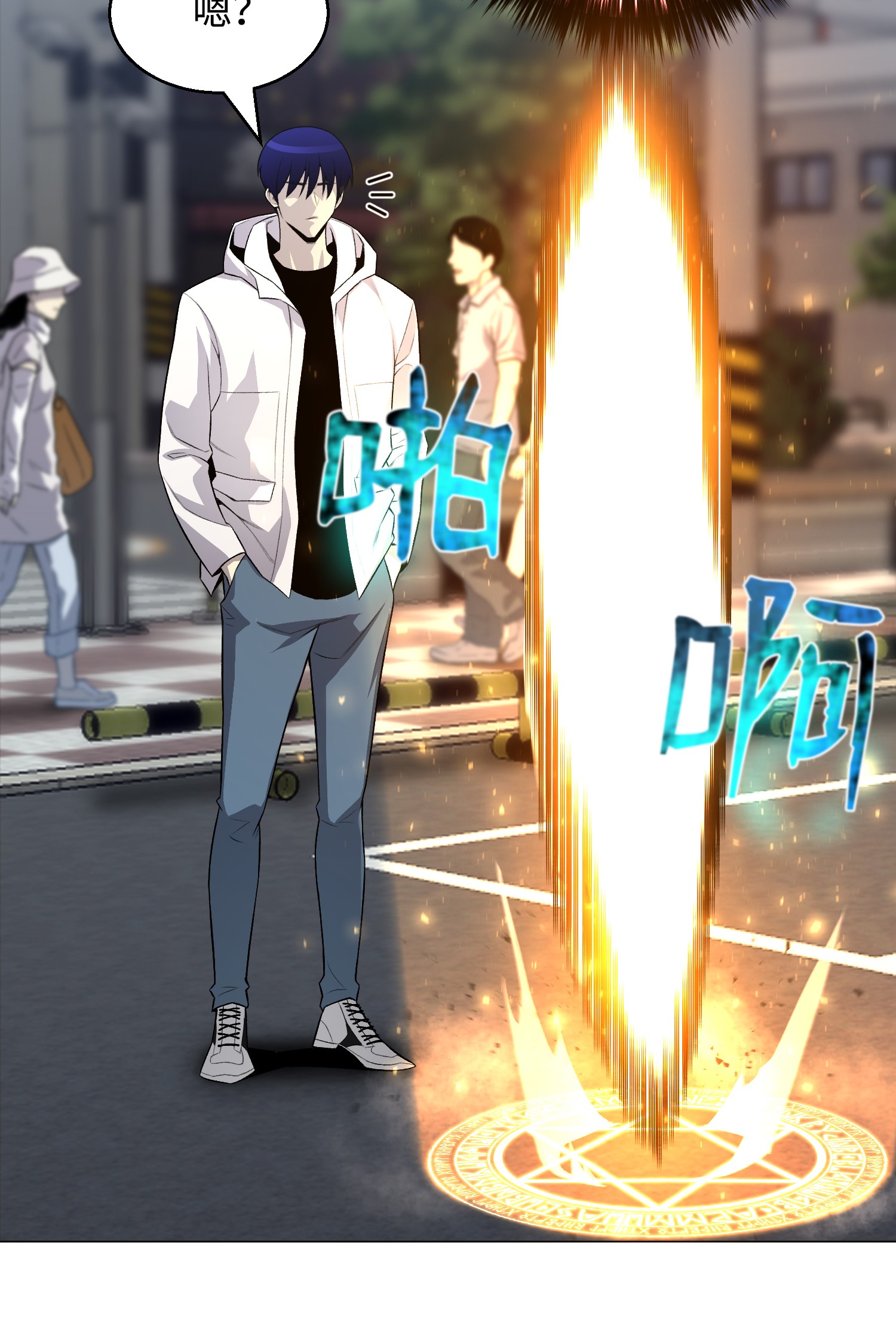 反派逆转58 阴谋