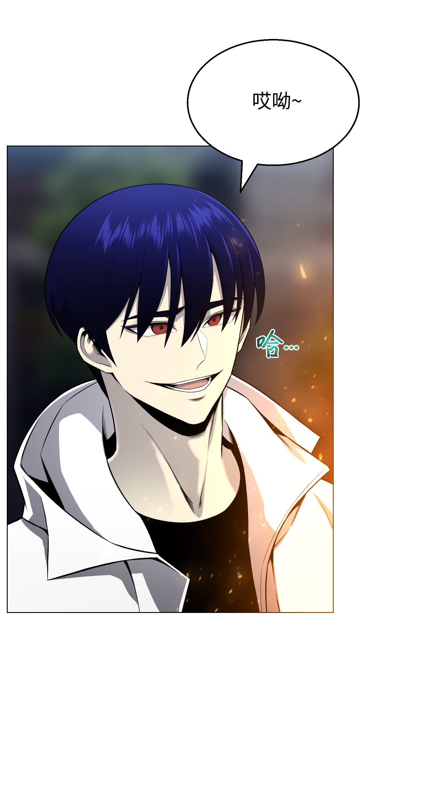 反派逆转58 阴谋