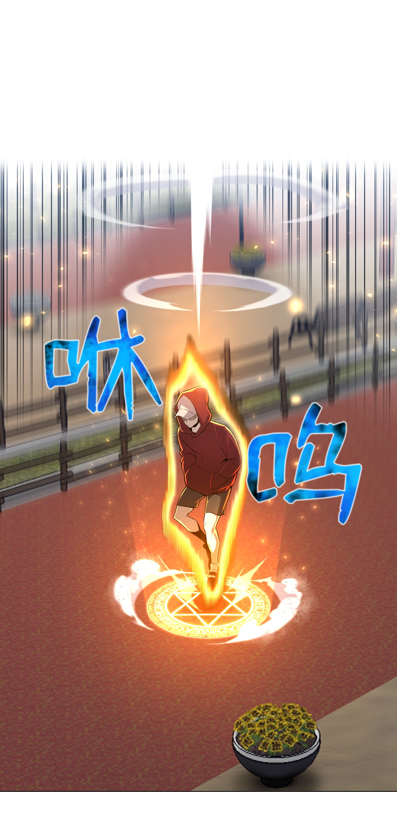 反派逆转58 阴谋