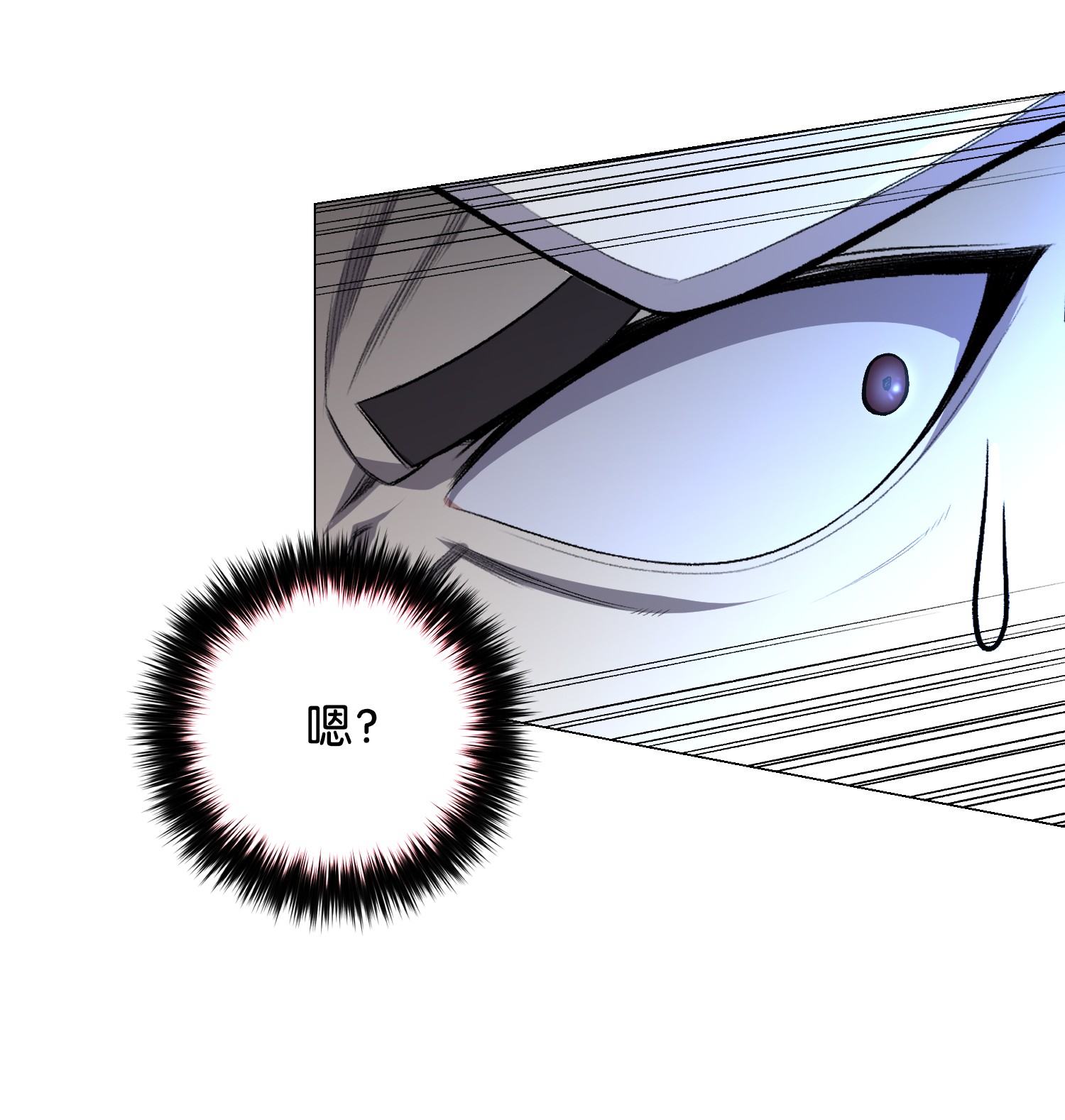 反派逆转58 阴谋