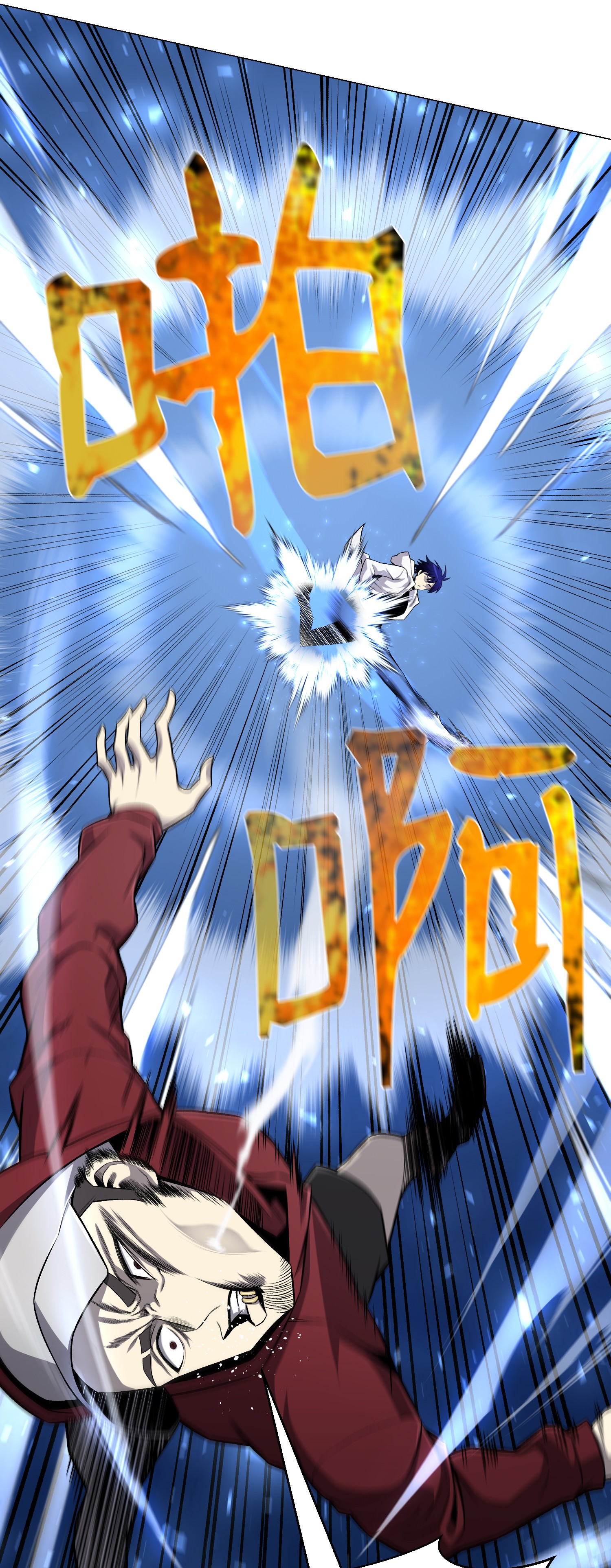 反派逆转58 阴谋