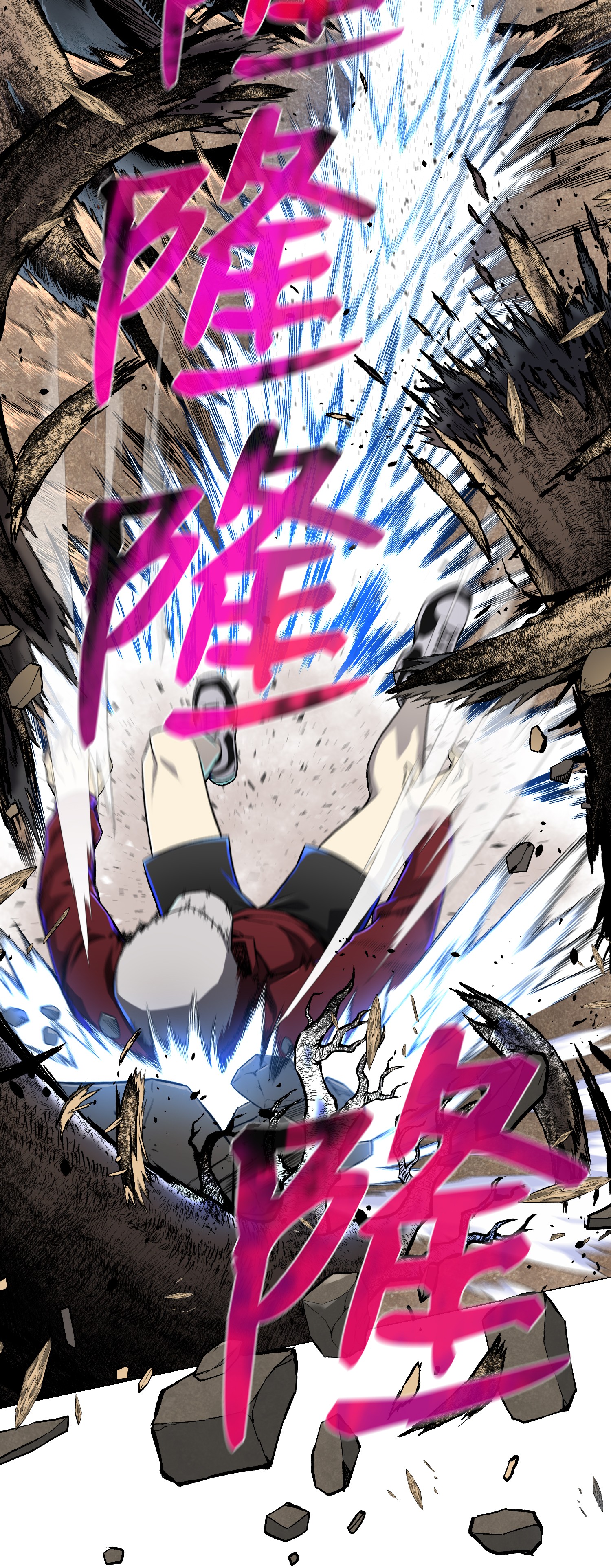 反派逆转58 阴谋