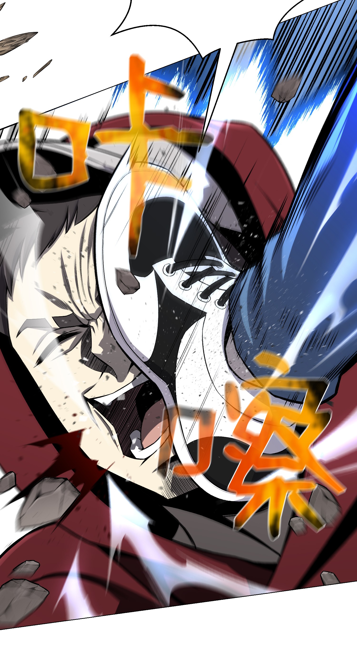 反派逆转58 阴谋