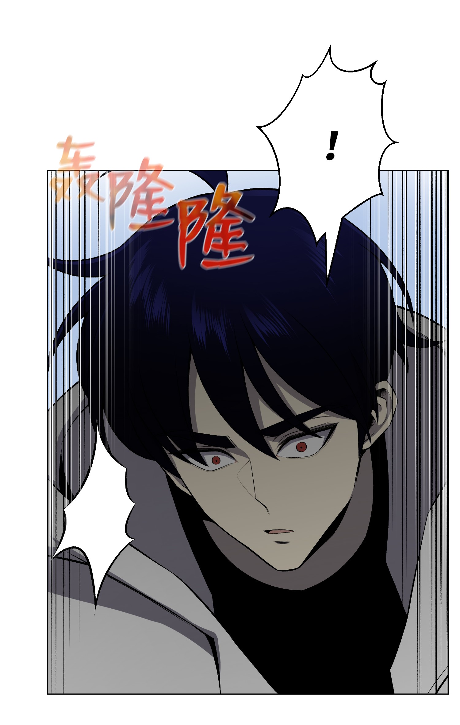 反派逆转58 阴谋