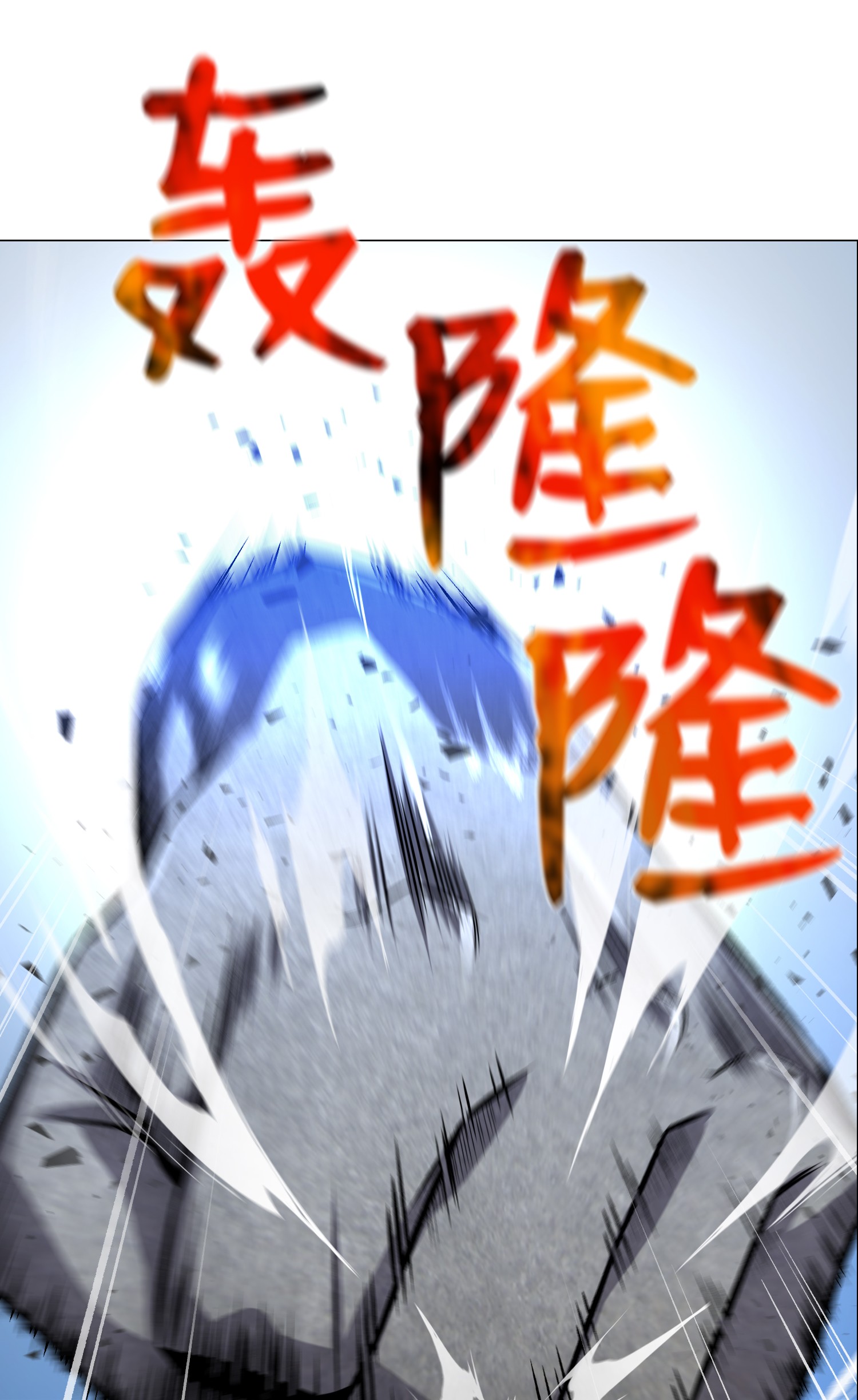 反派逆转58 阴谋