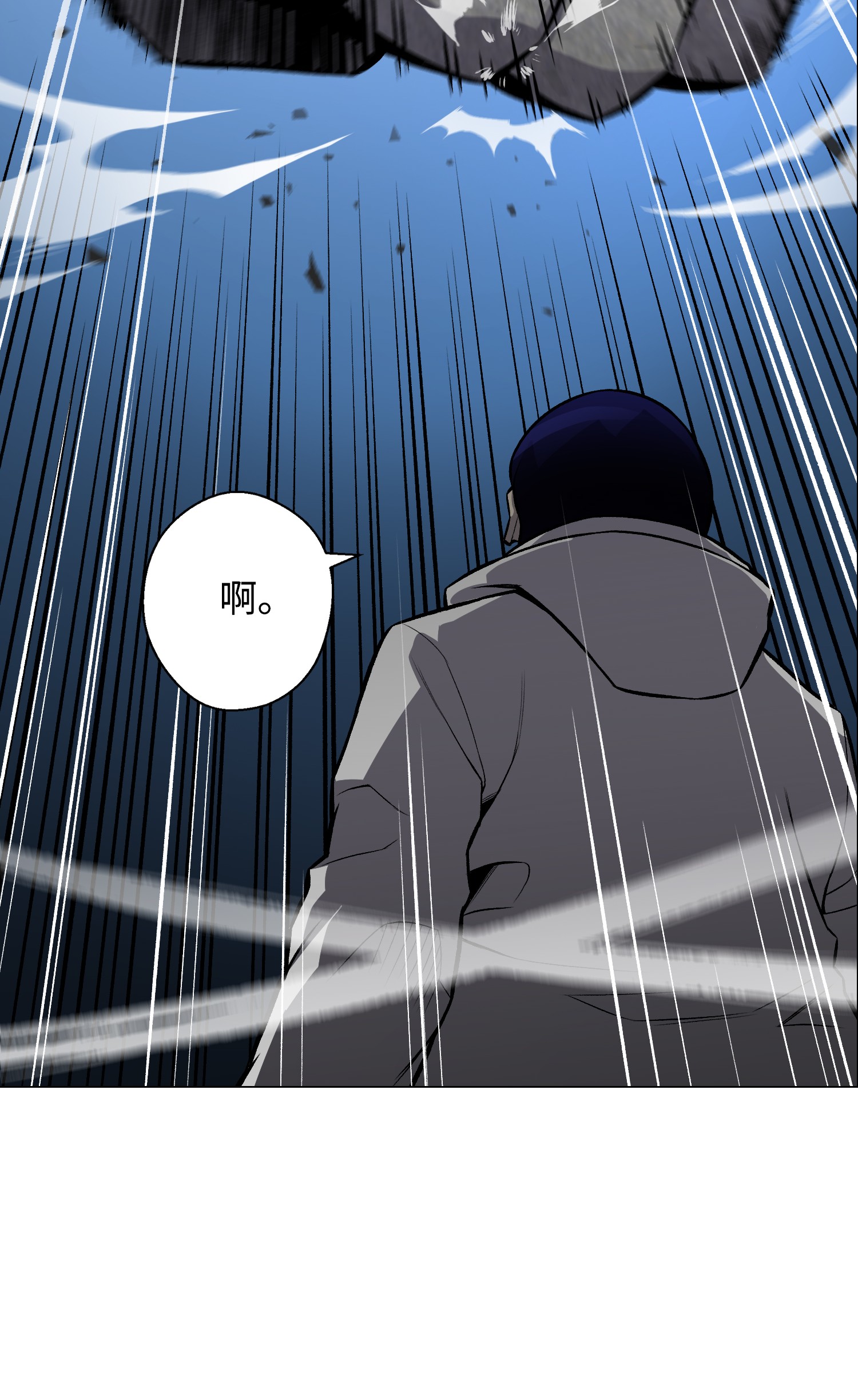 反派逆转58 阴谋