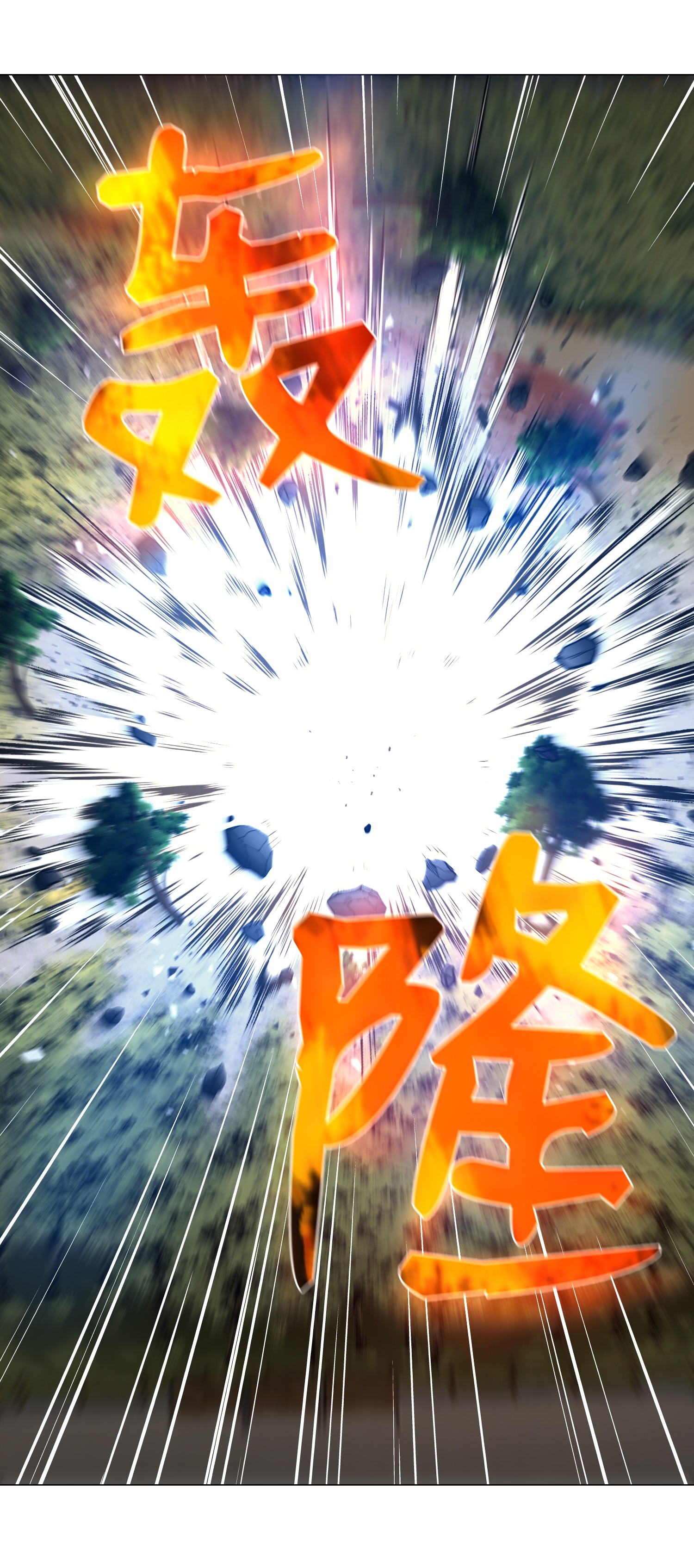 反派逆转58 阴谋