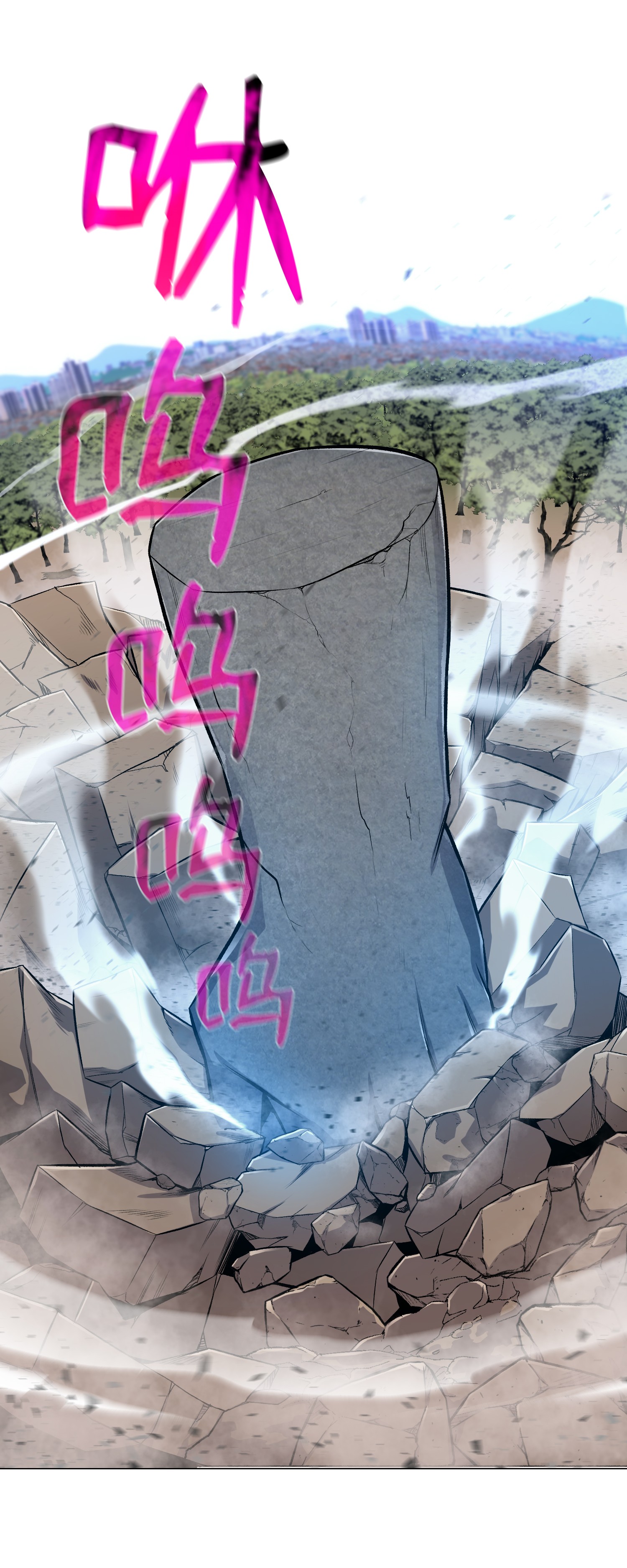 反派逆转58 阴谋