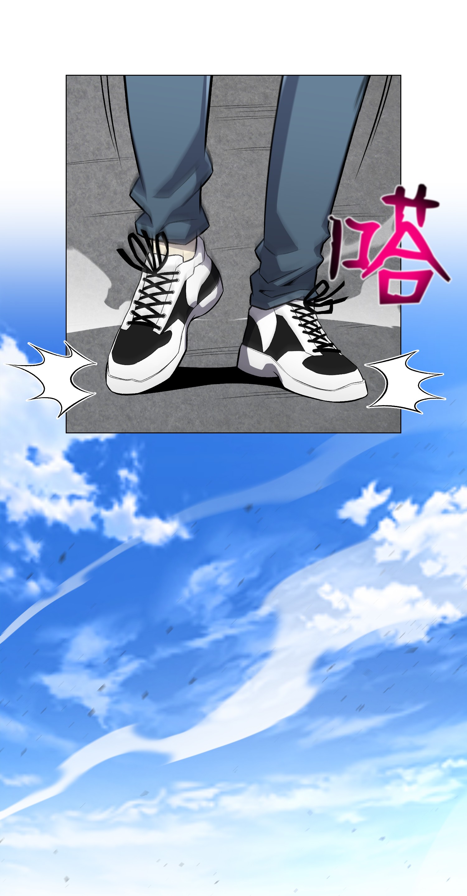 反派逆转58 阴谋