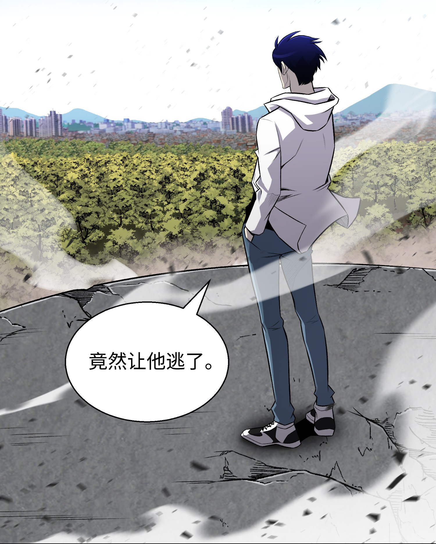 反派逆转58 阴谋