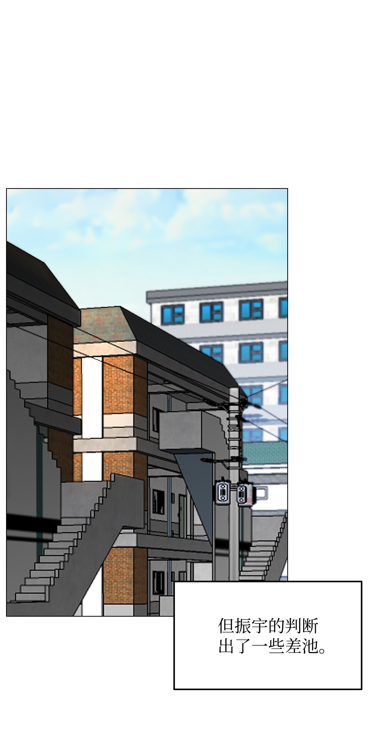 反派逆转58 阴谋