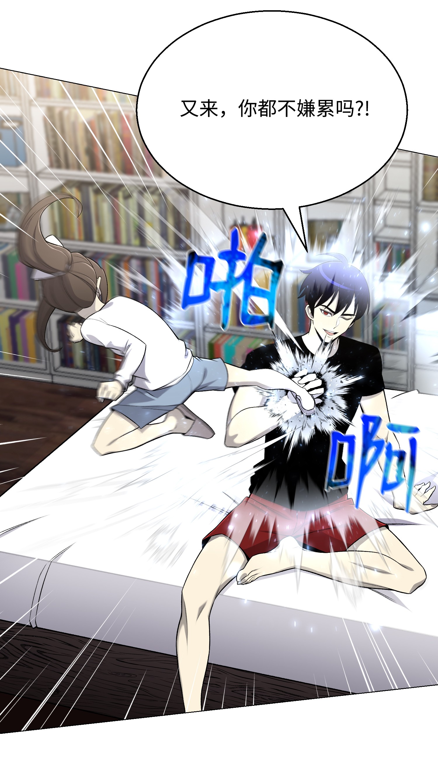 反派逆转59 幸运信