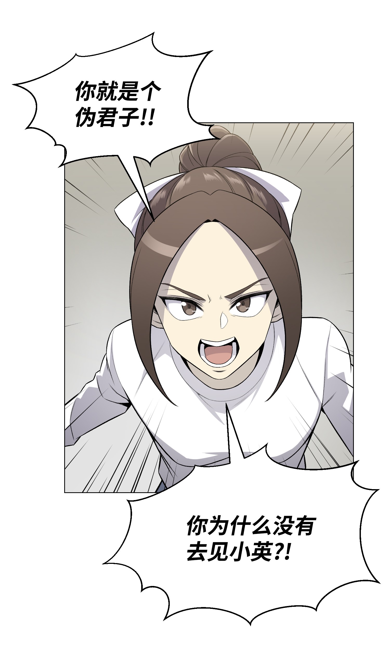 反派逆转59 幸运信