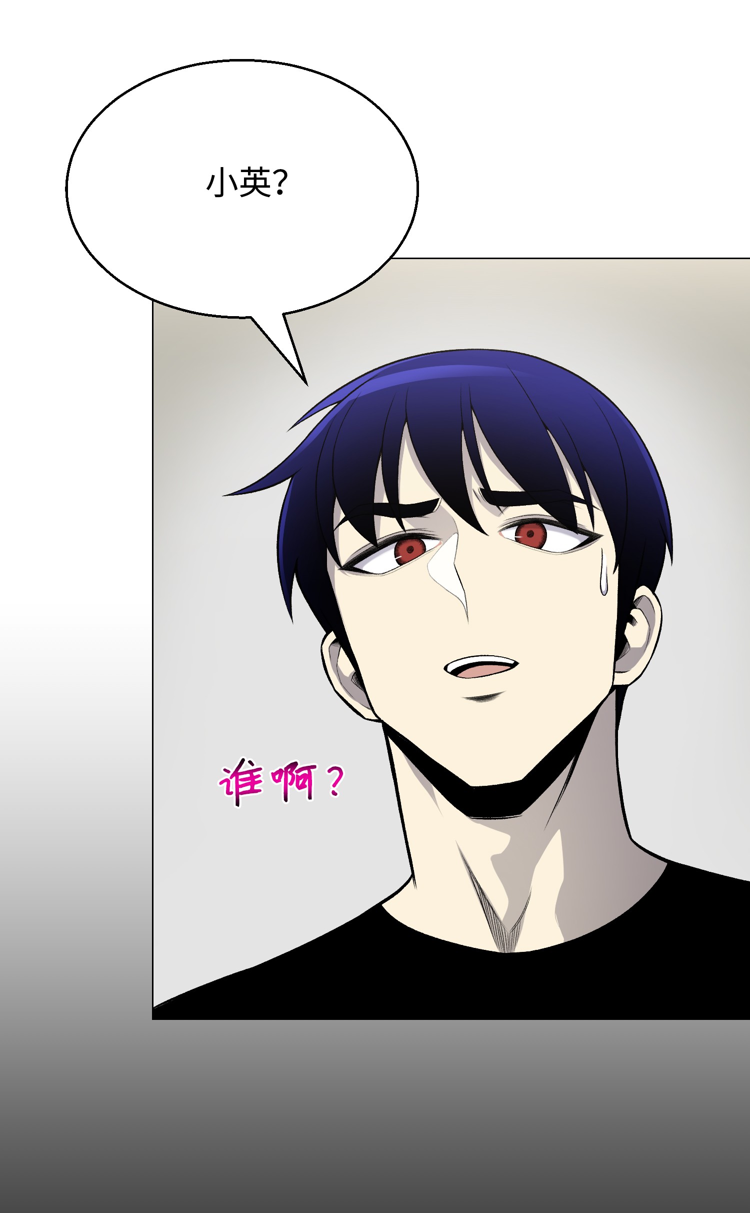 反派逆转59 幸运信