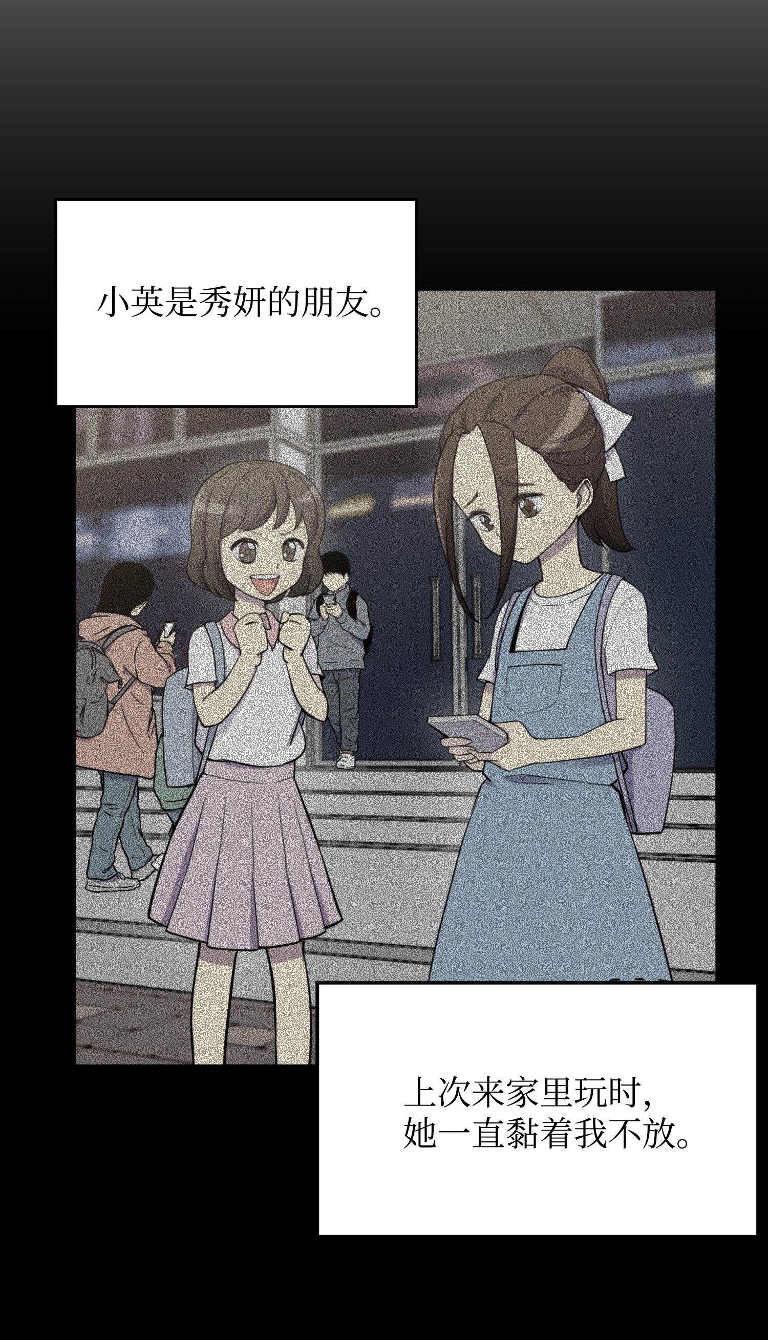 反派逆转59 幸运信