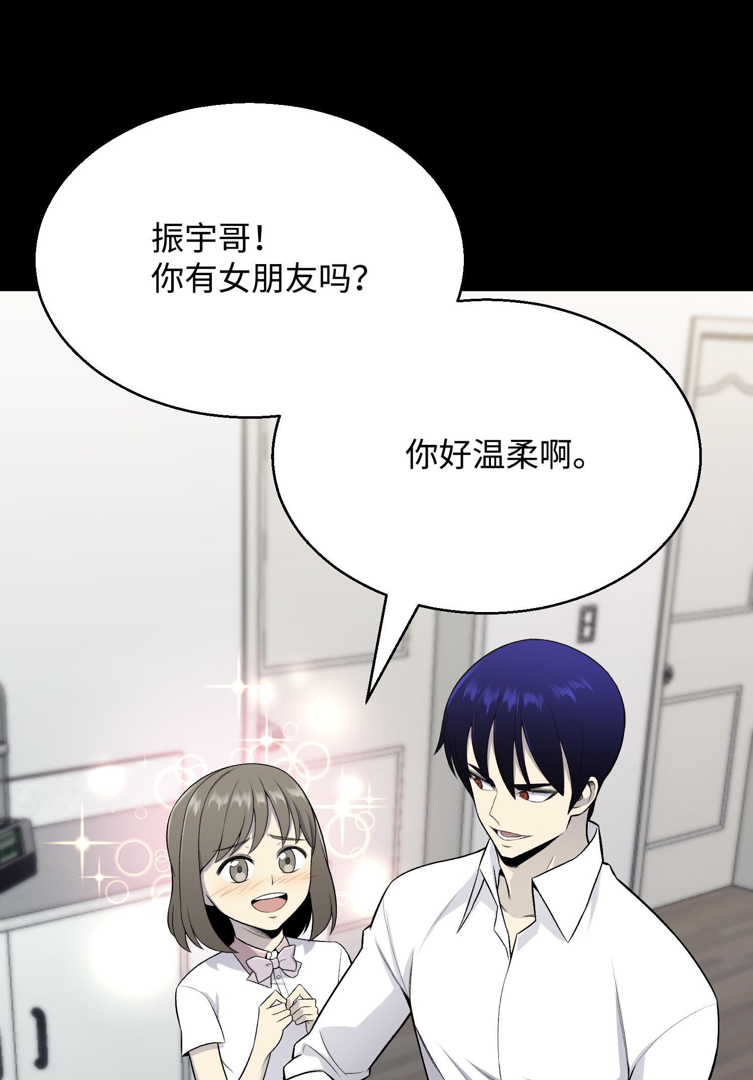 反派逆转59 幸运信