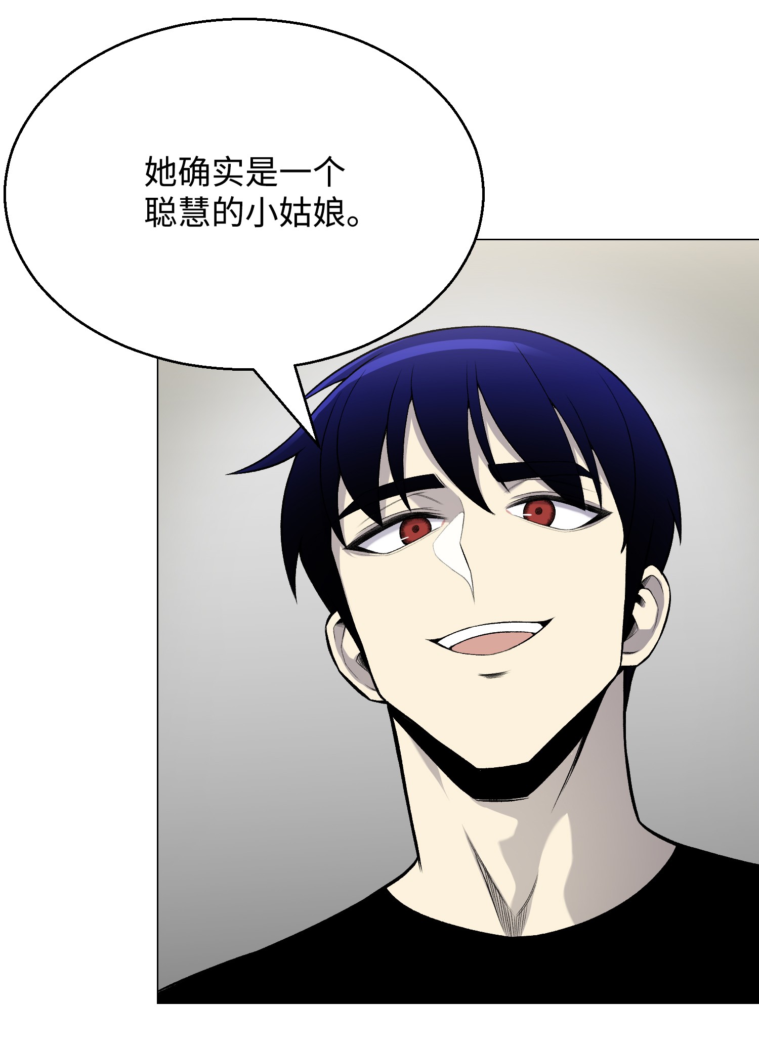 反派逆转59 幸运信