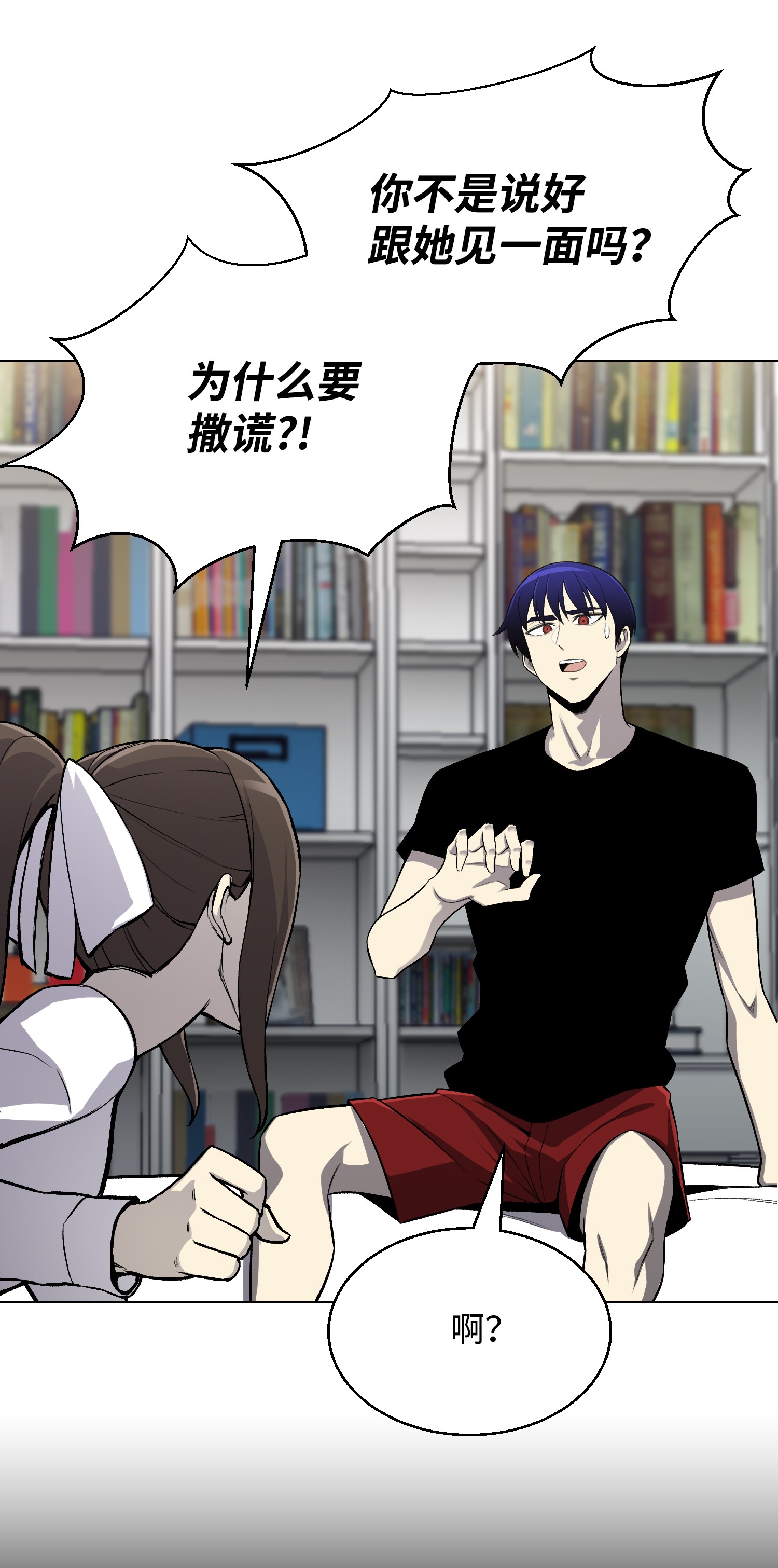 反派逆转59 幸运信