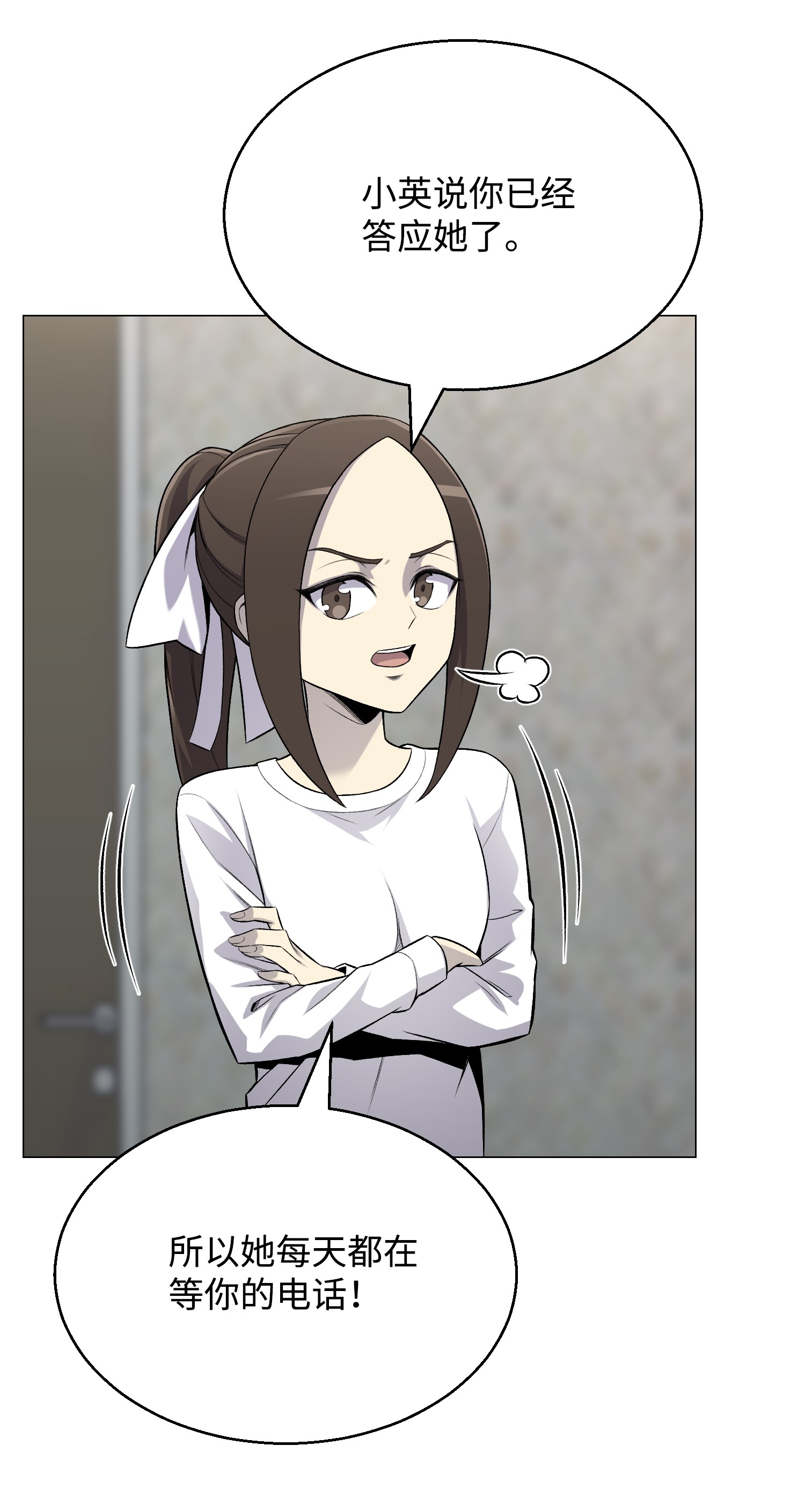 反派逆转59 幸运信