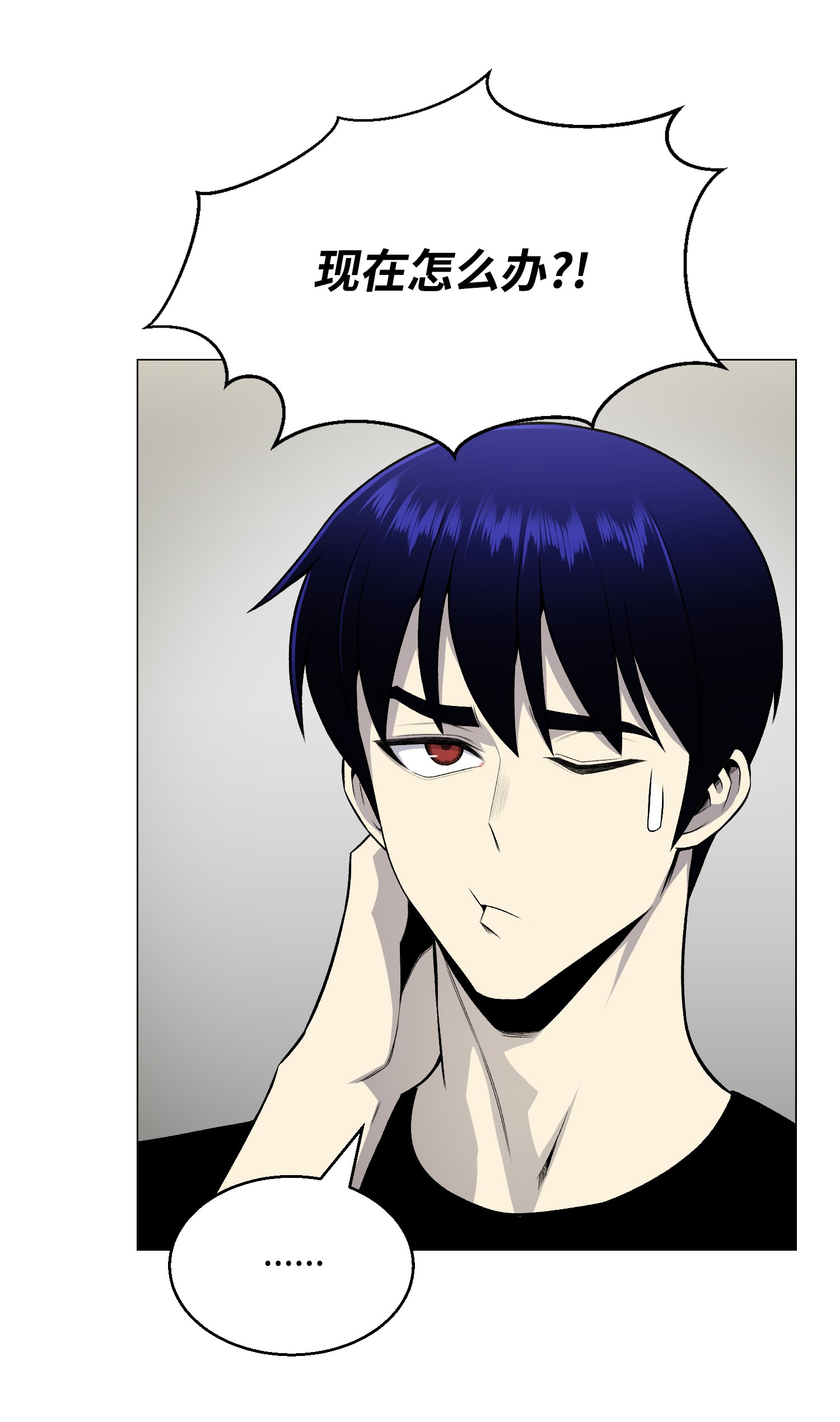 反派逆转59 幸运信