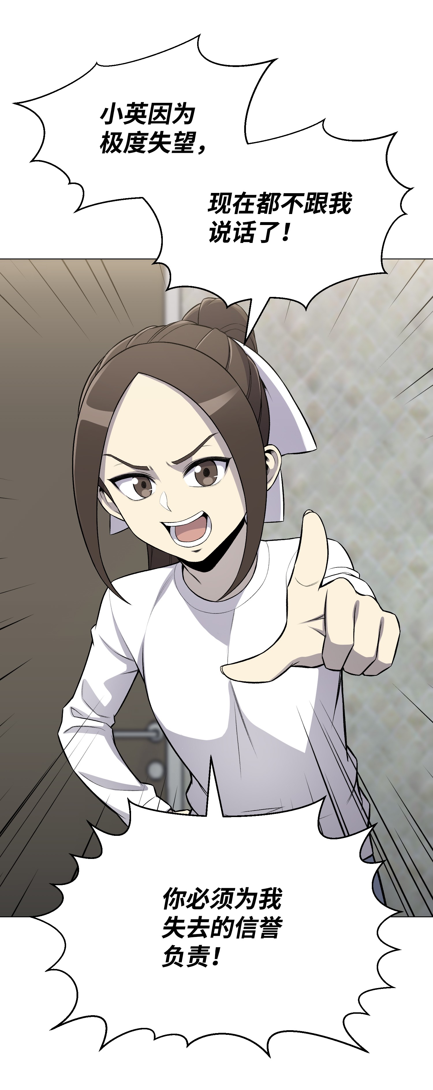 反派逆转59 幸运信