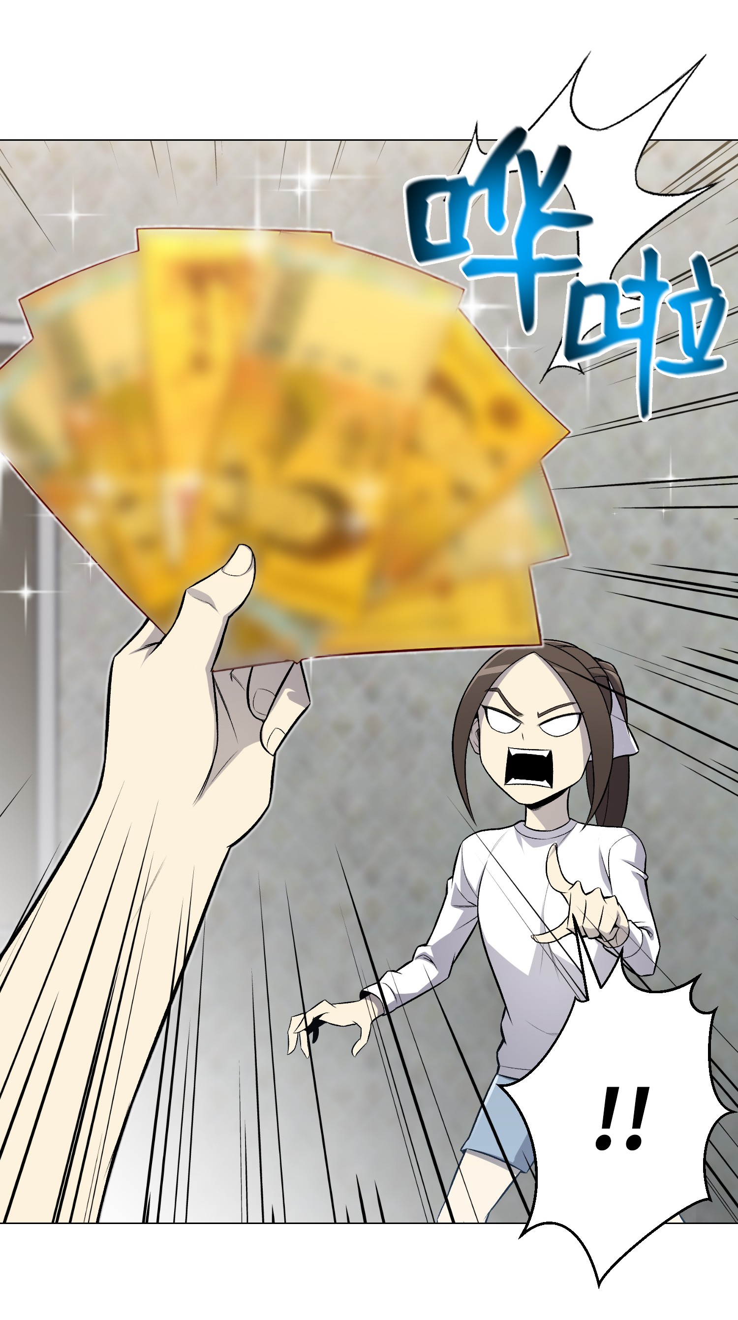 反派逆转59 幸运信