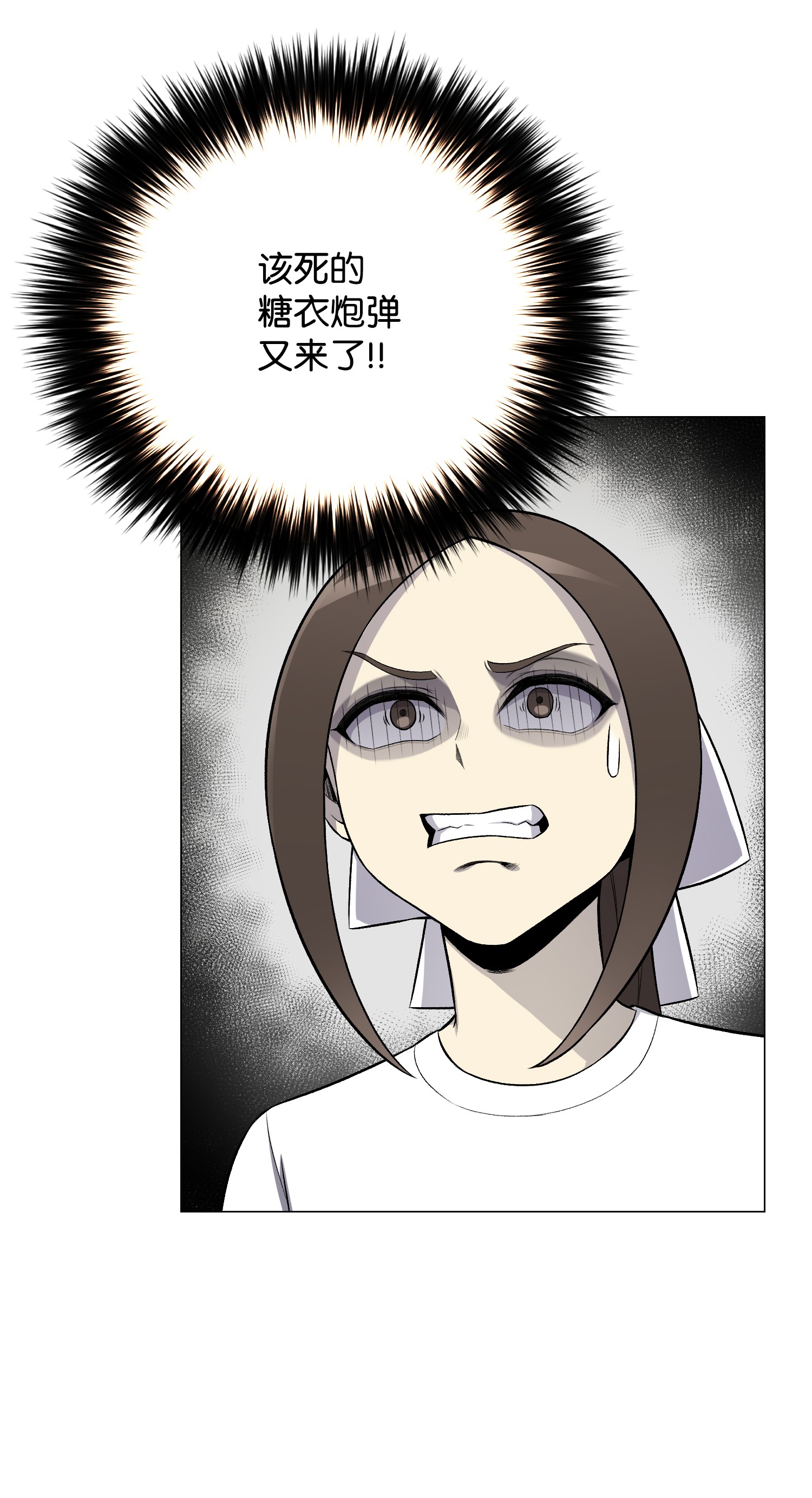 反派逆转59 幸运信