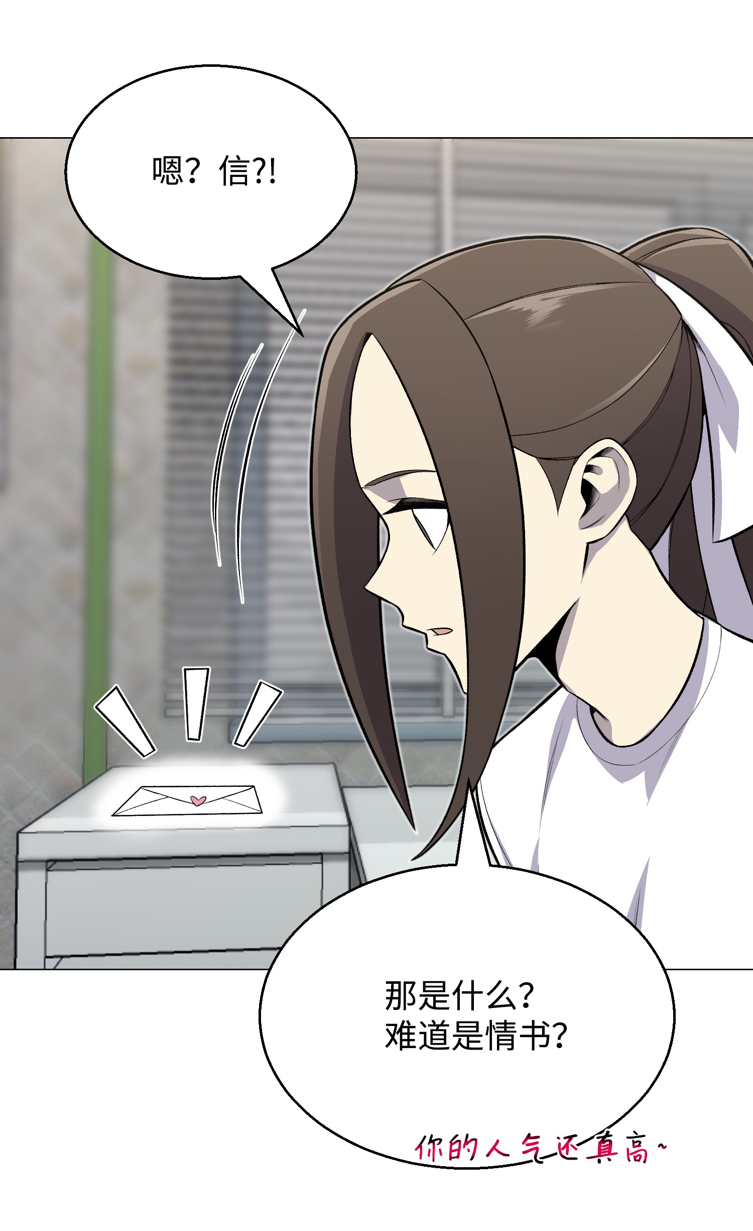 反派逆转59 幸运信