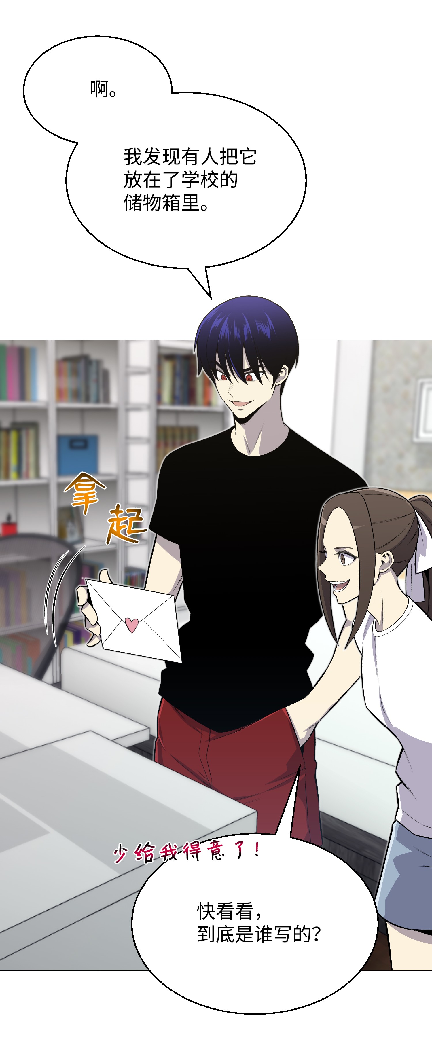 反派逆转59 幸运信