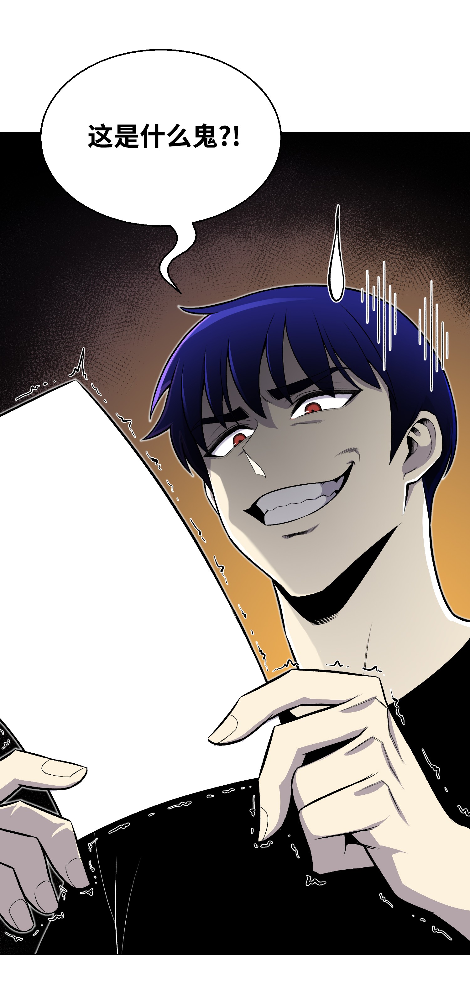 反派逆转59 幸运信