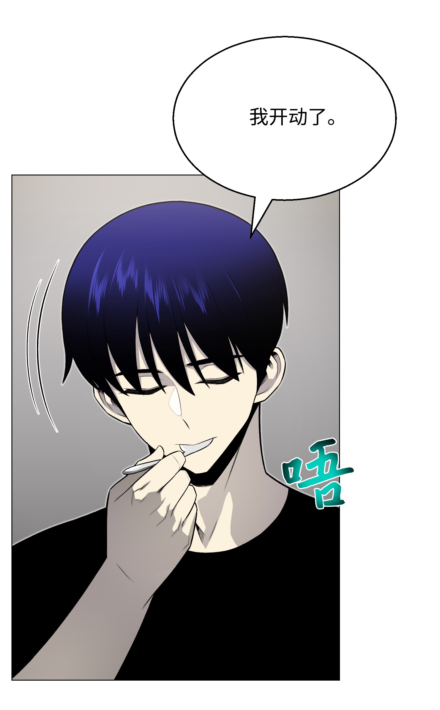 反派逆转59 幸运信