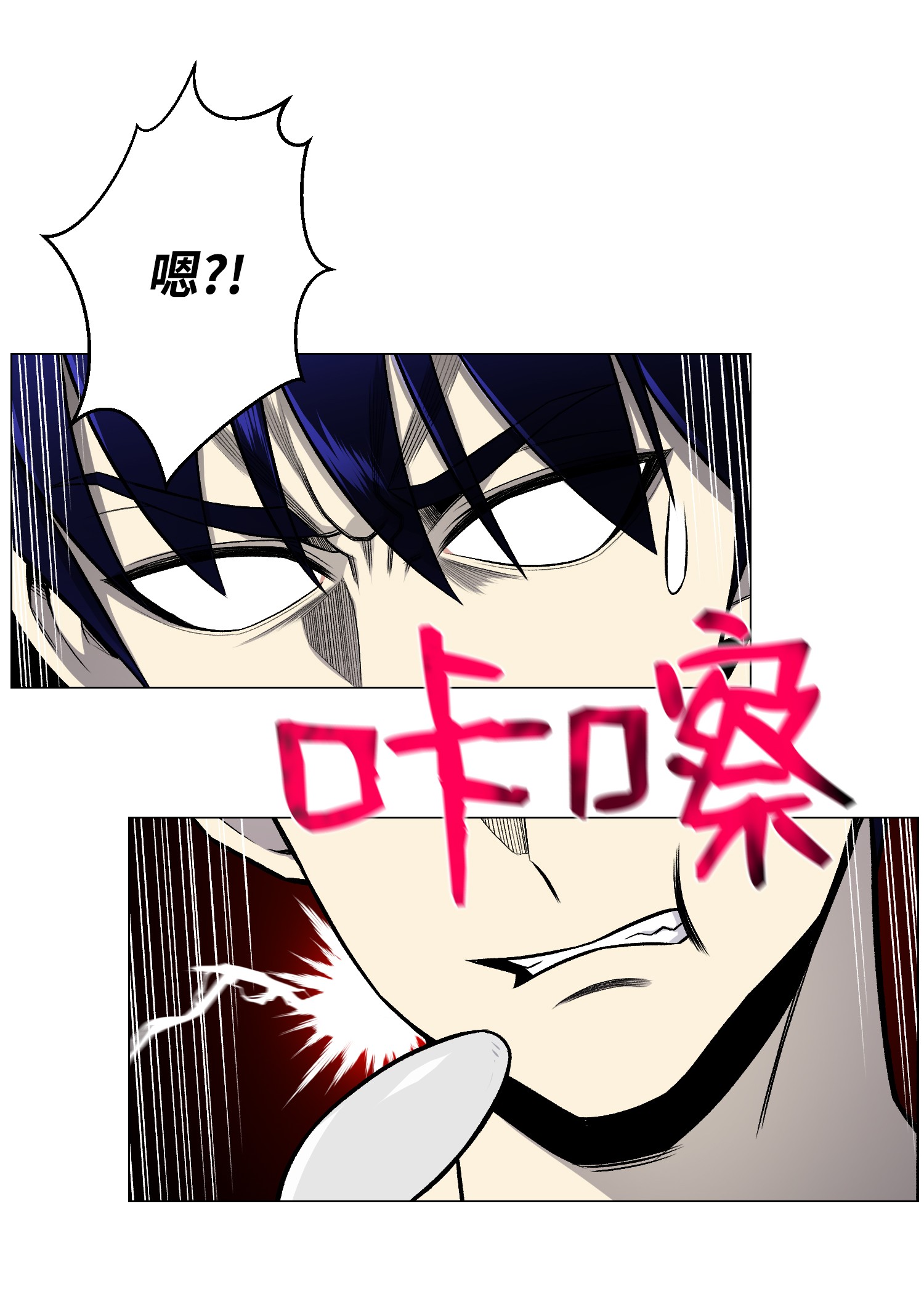 反派逆转59 幸运信