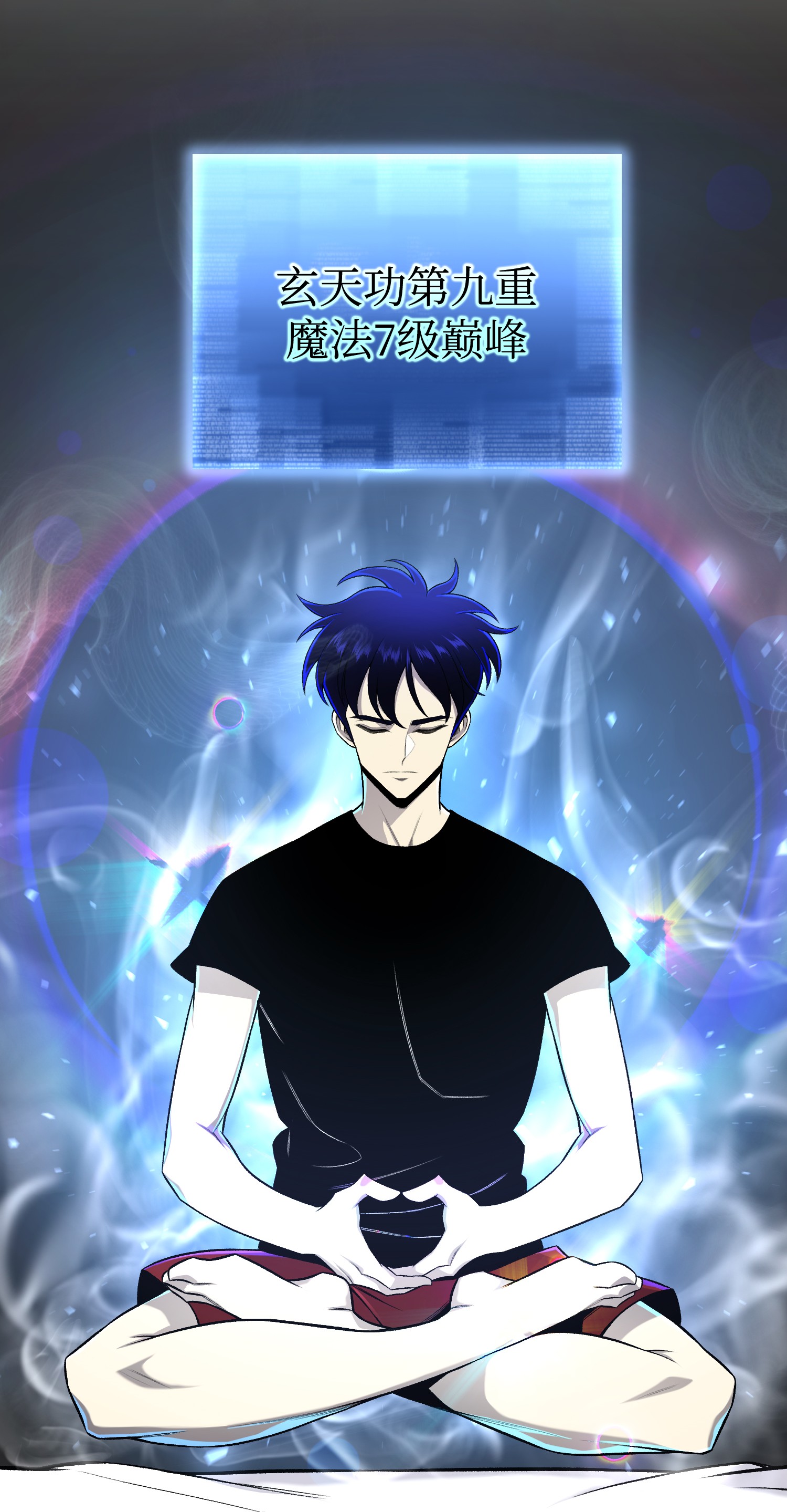 反派逆转59 幸运信