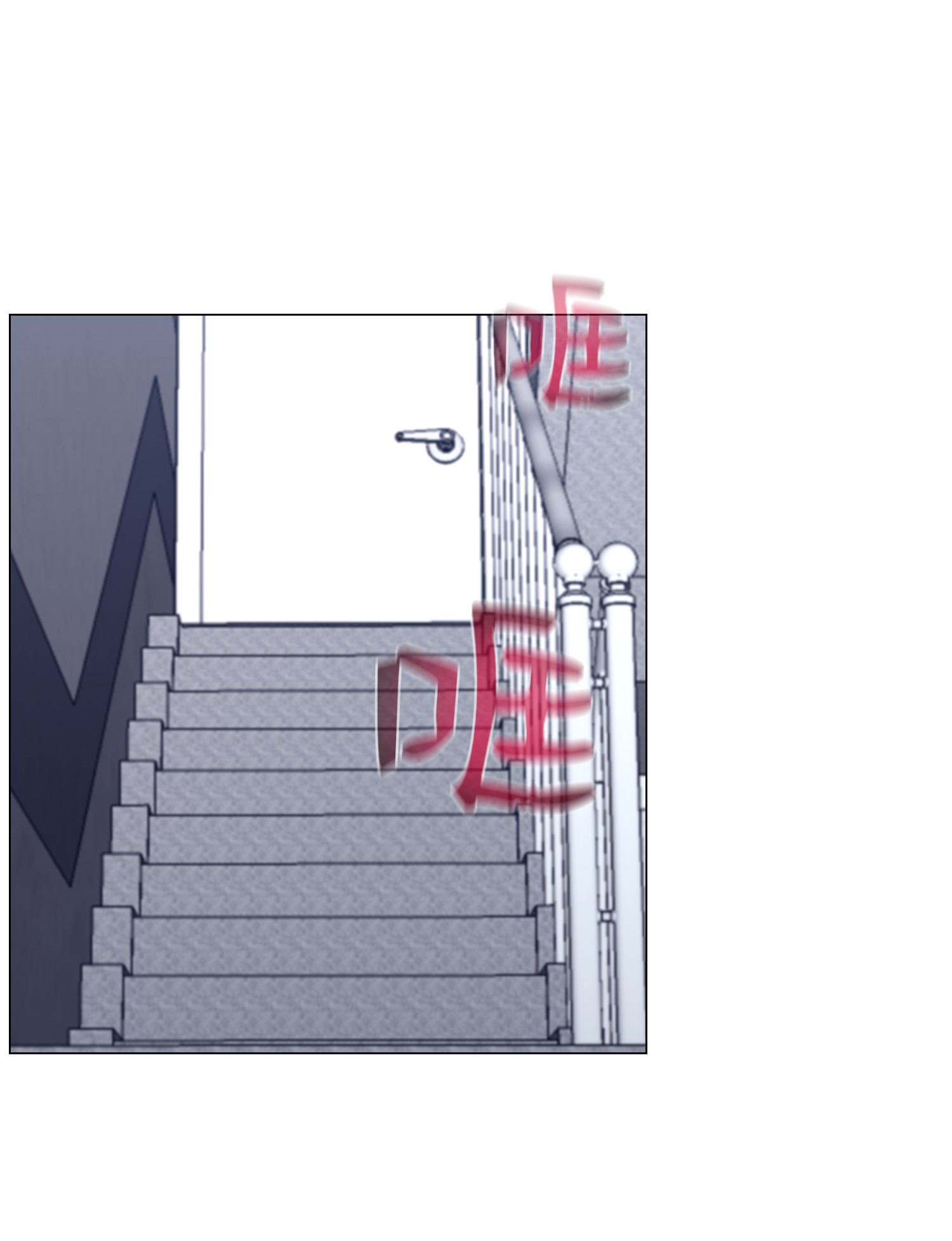 反派逆转59 幸运信