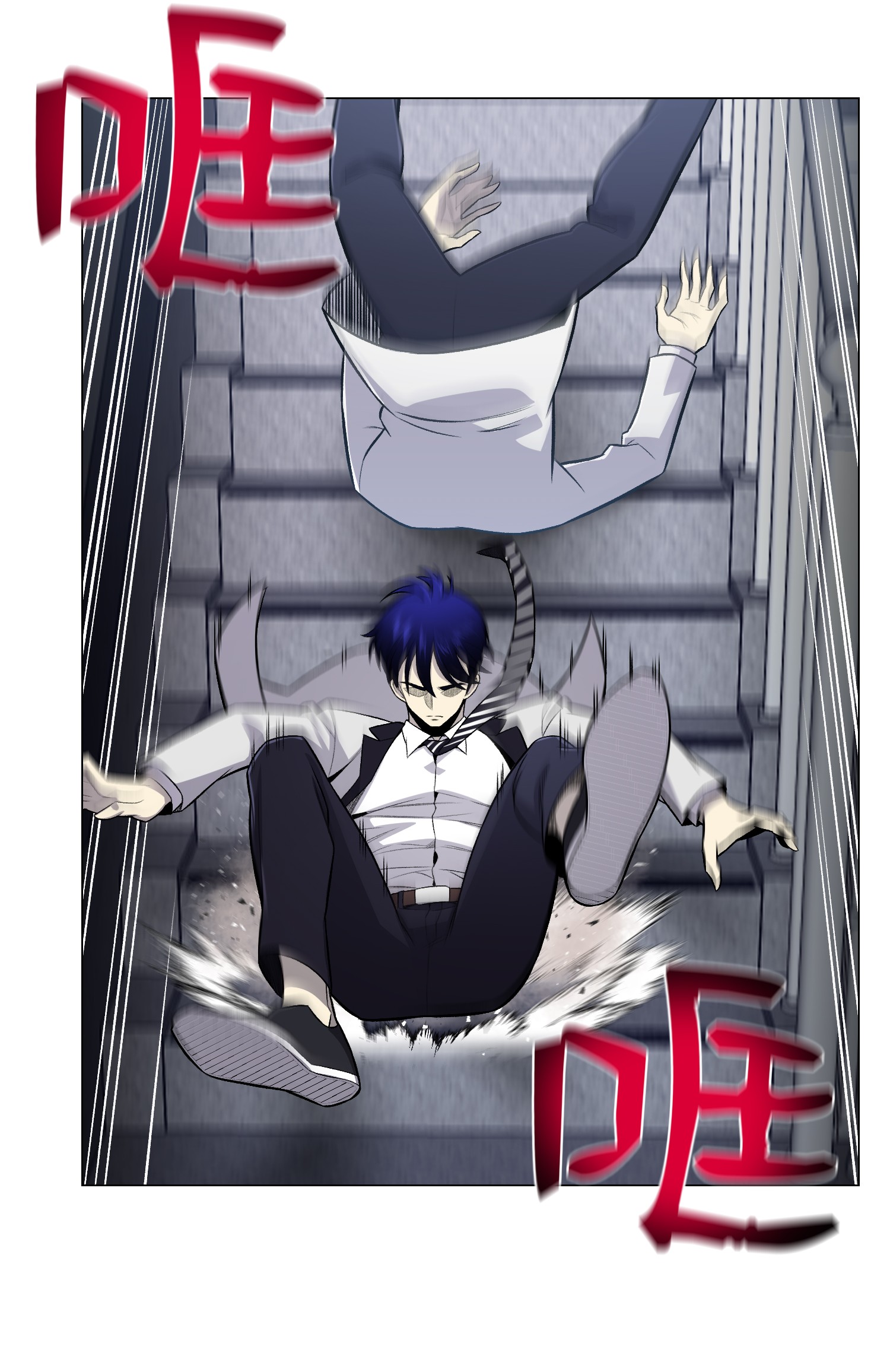 反派逆转59 幸运信