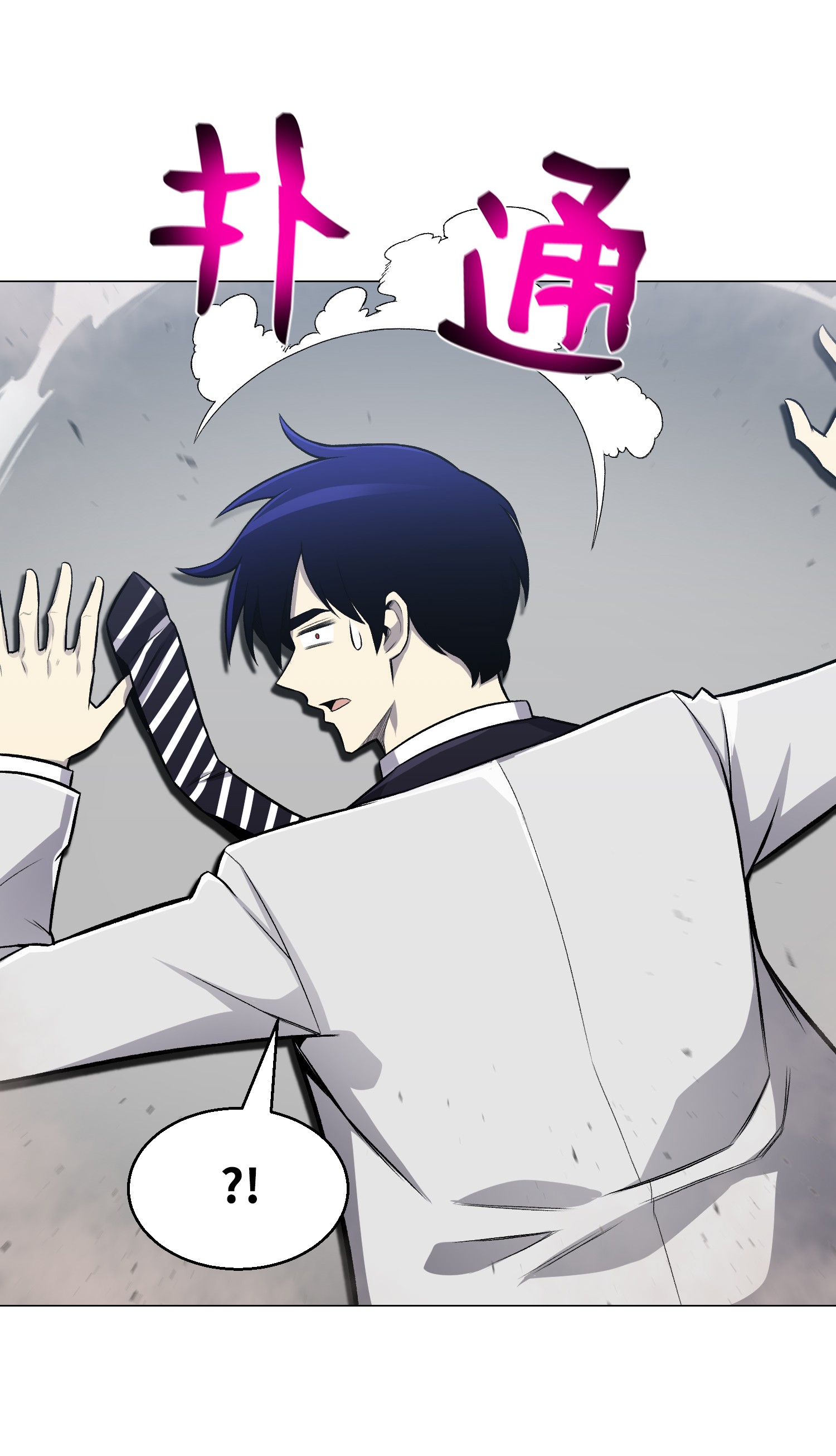 反派逆转59 幸运信