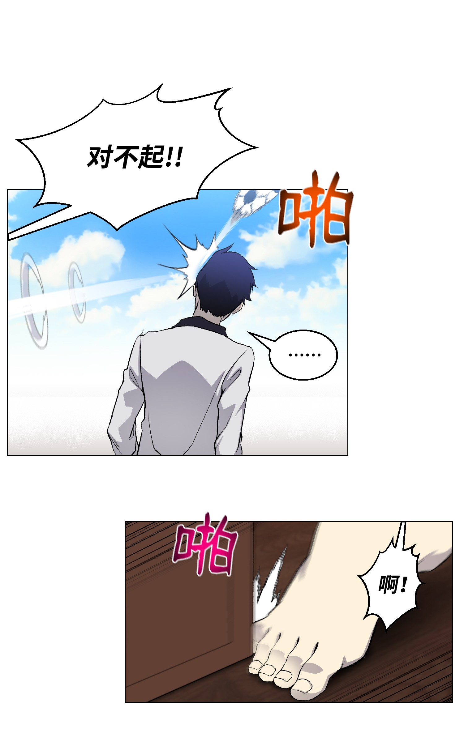 反派逆转59 幸运信