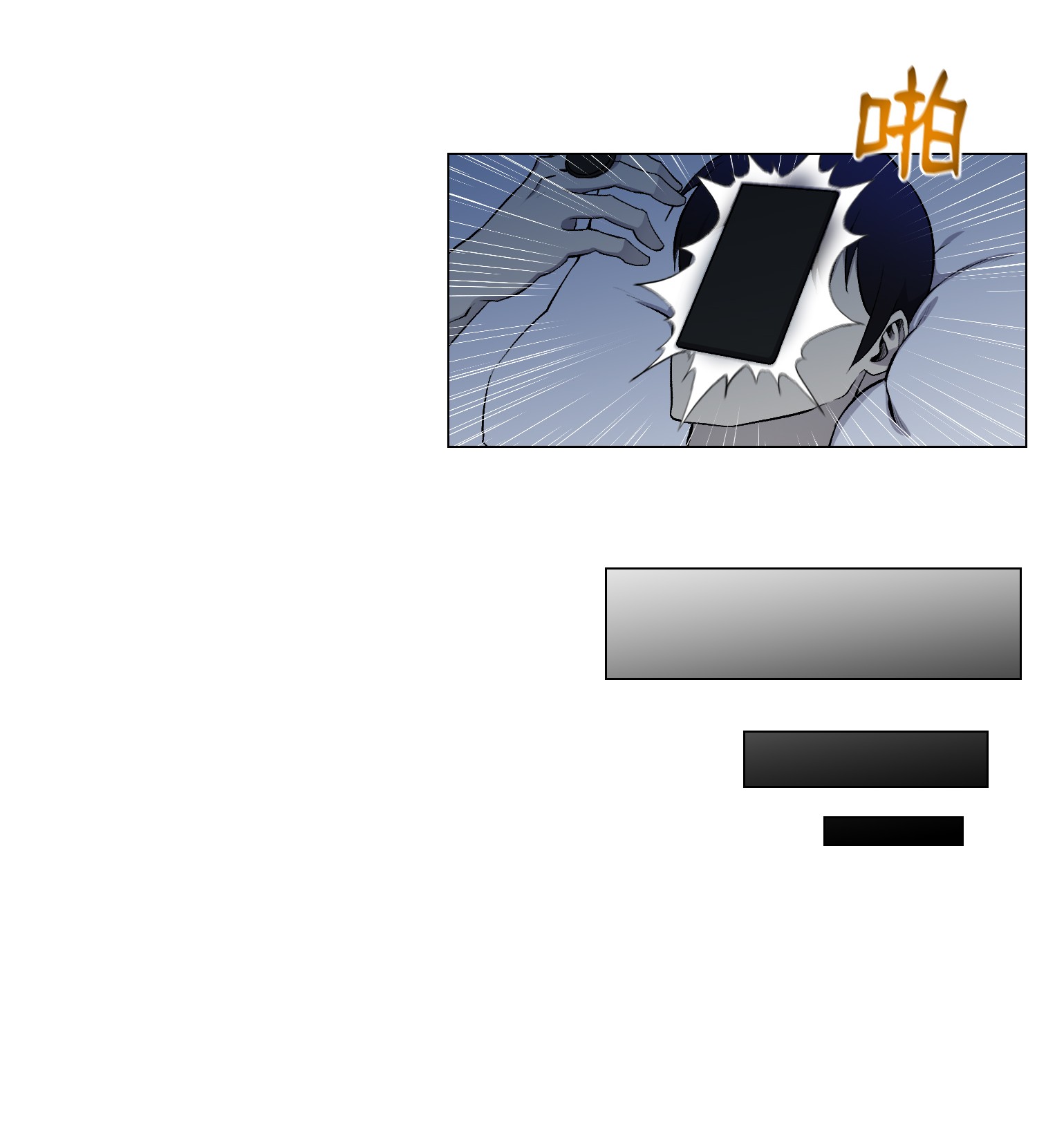 反派逆转59 幸运信