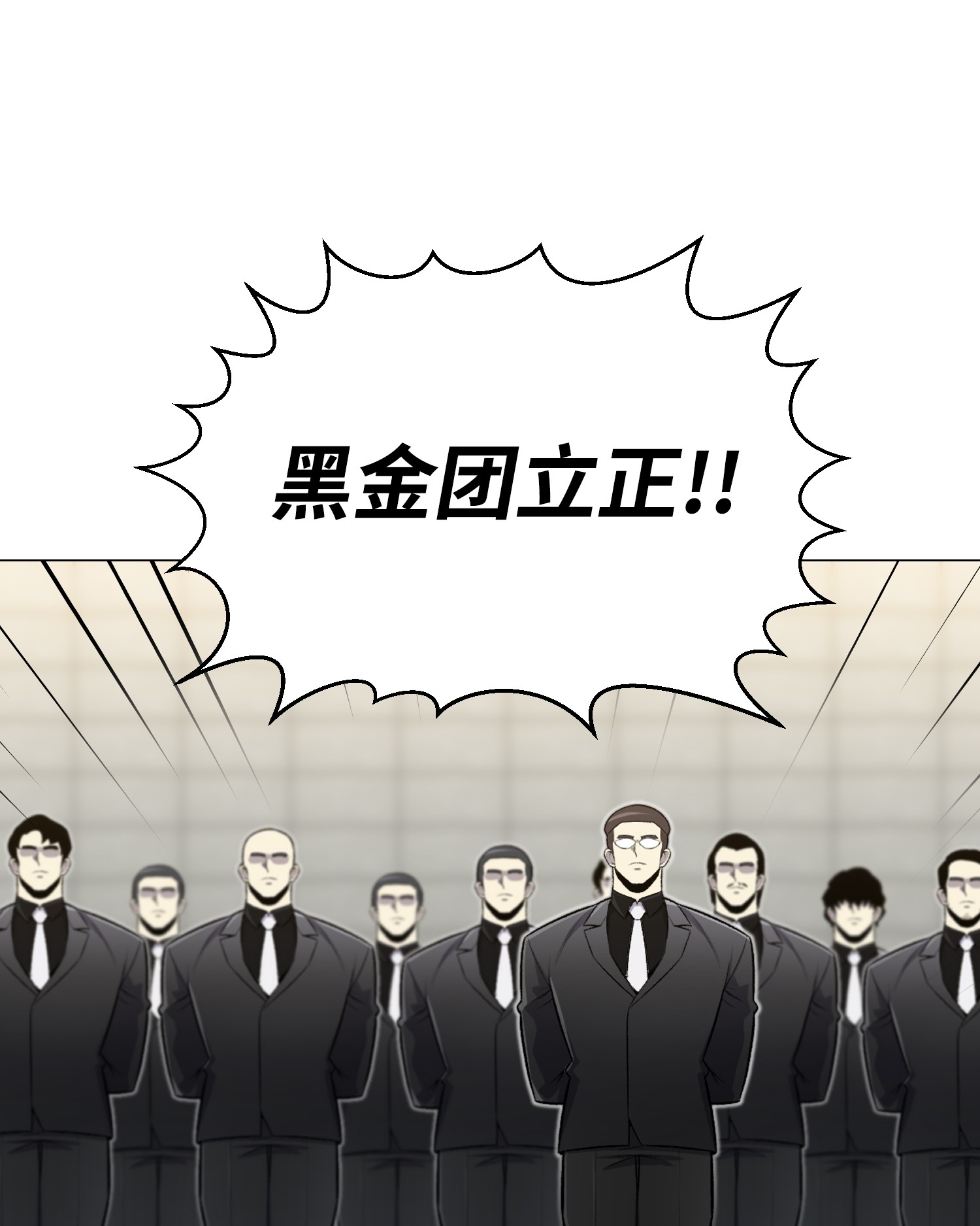 反派逆转59 幸运信