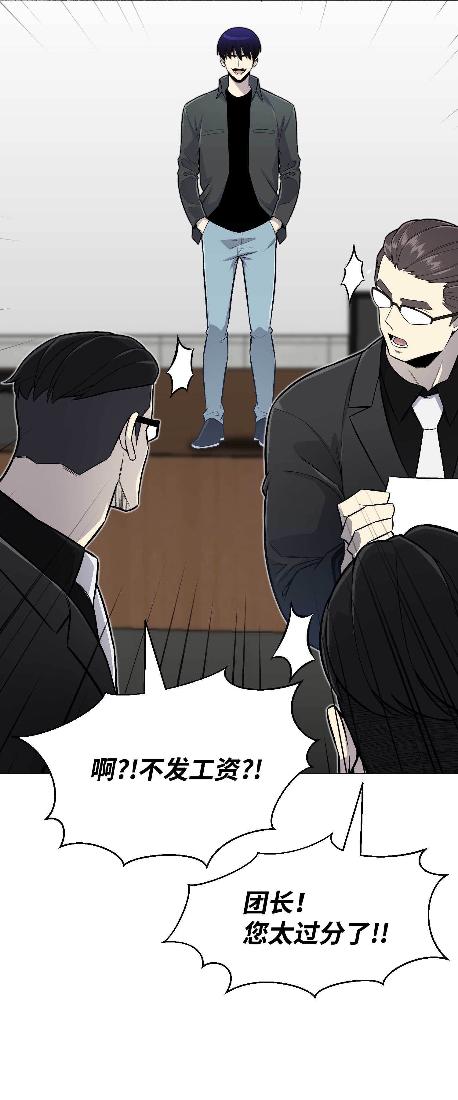 反派逆转59 幸运信