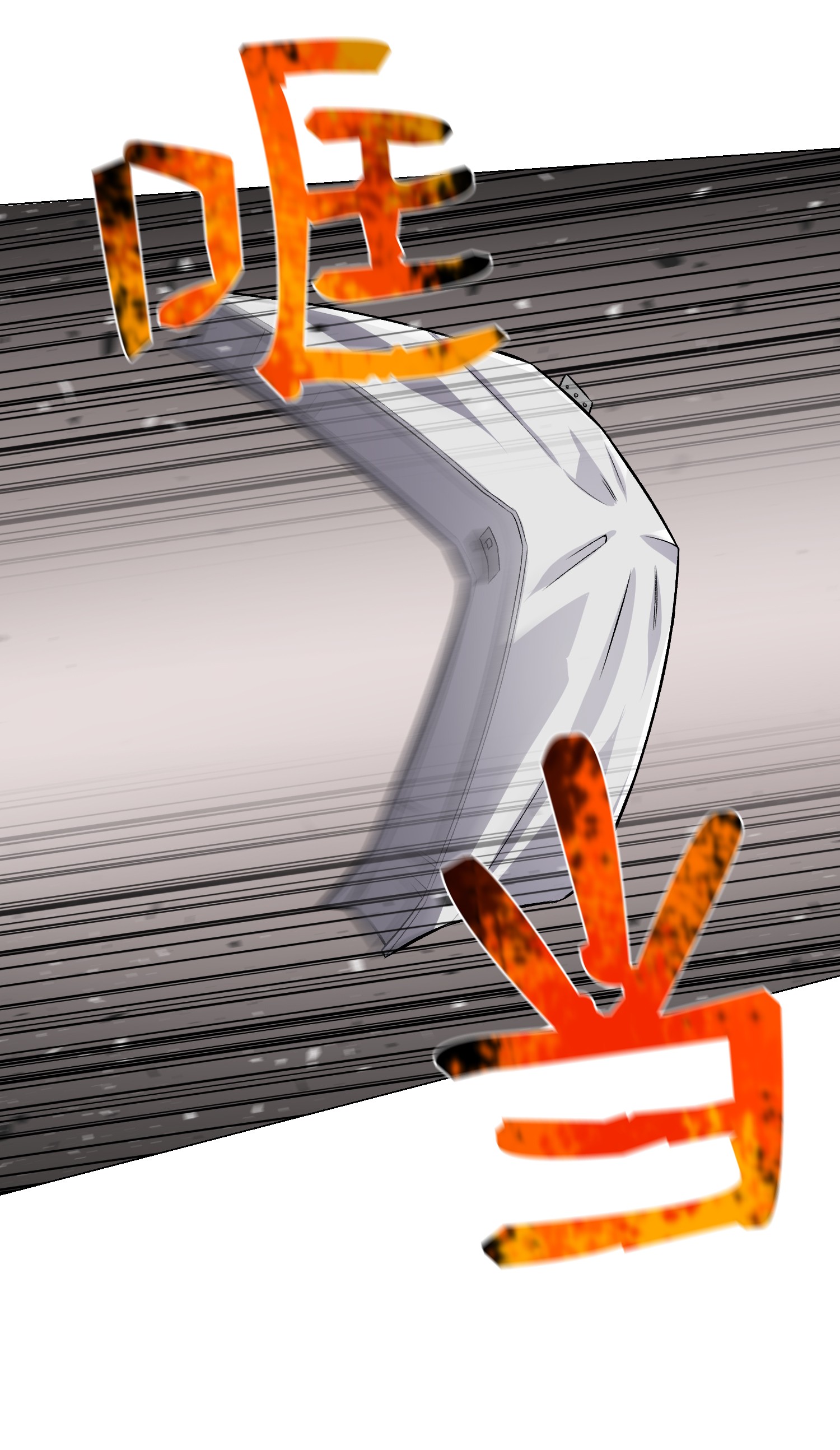 反派逆转59 幸运信