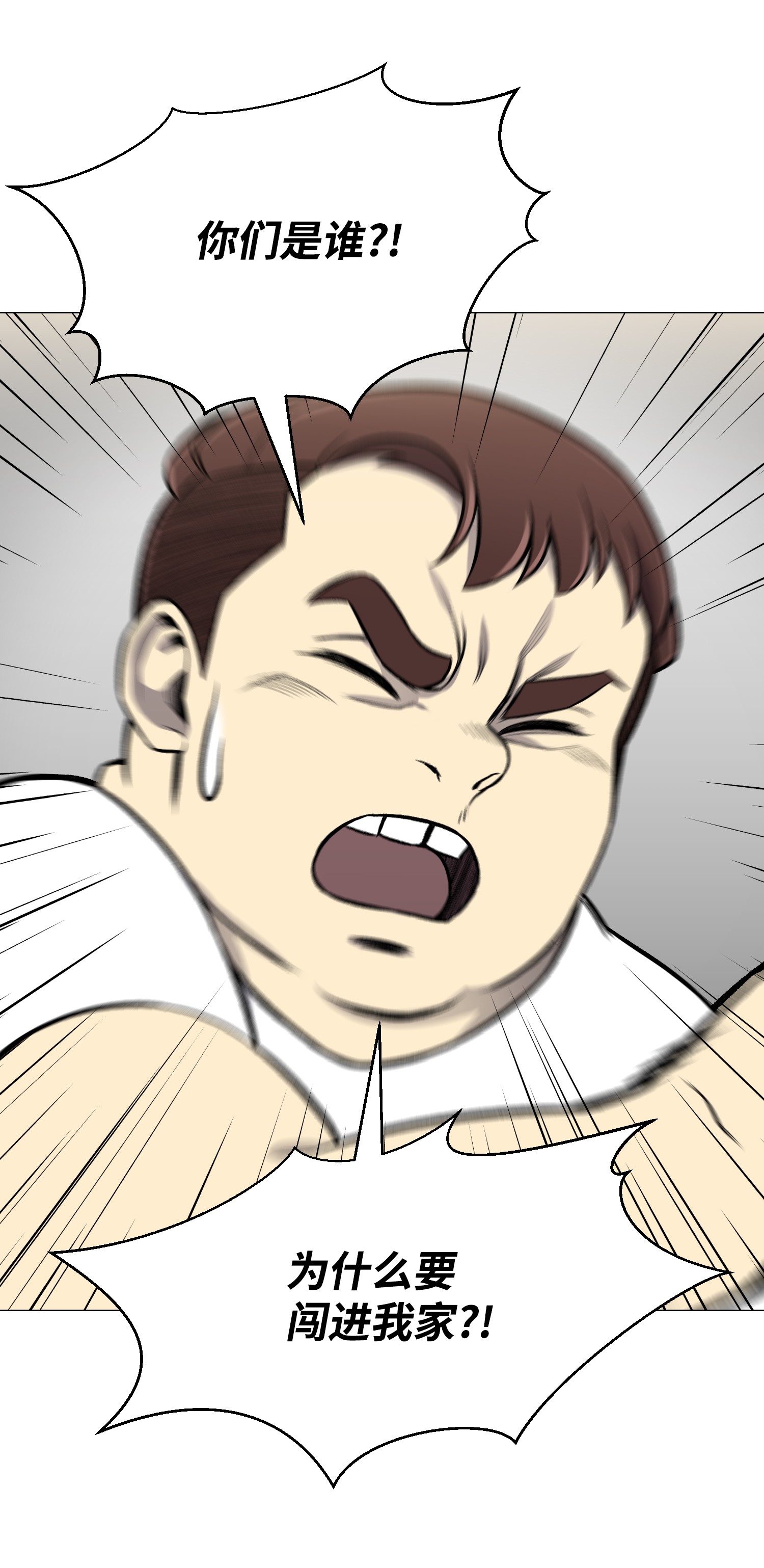 反派逆转59 幸运信