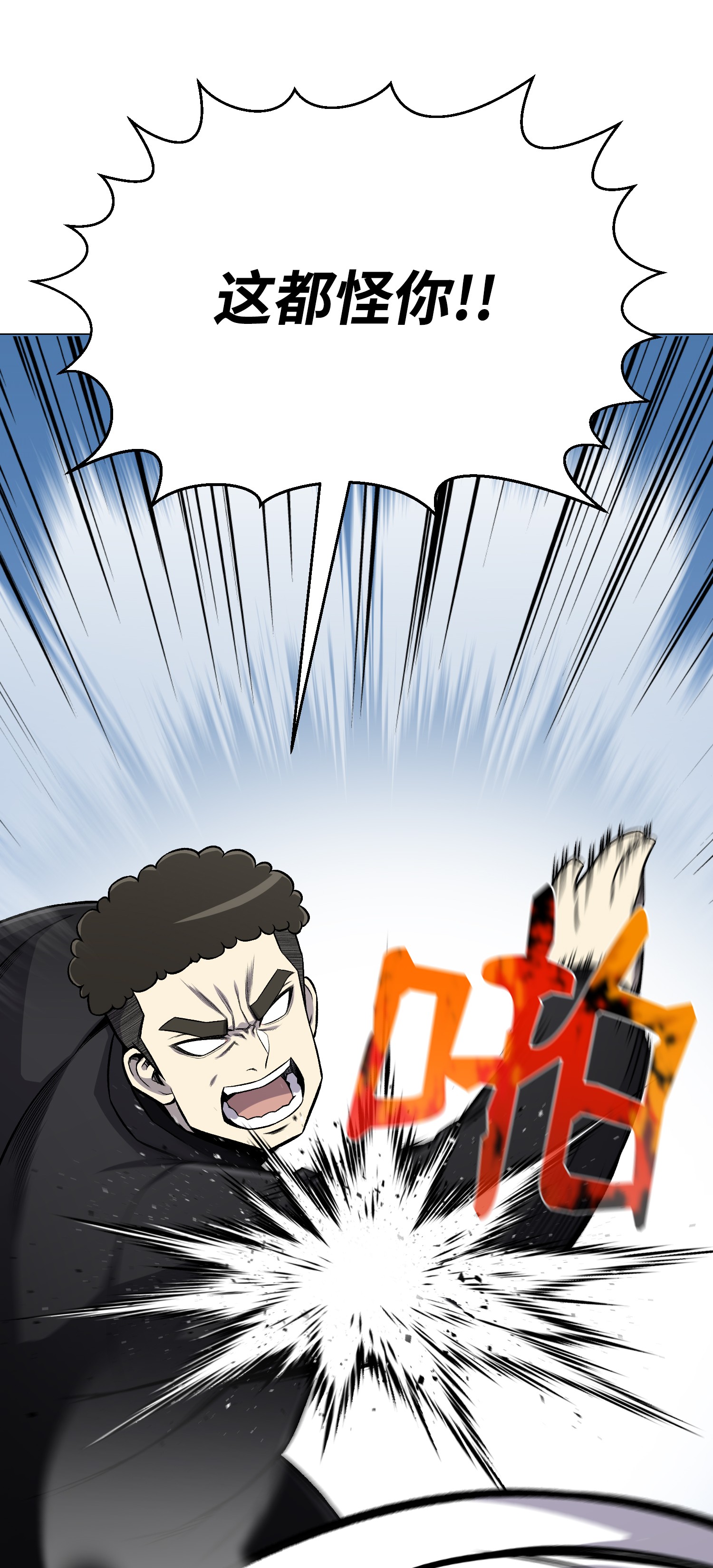 反派逆转59 幸运信