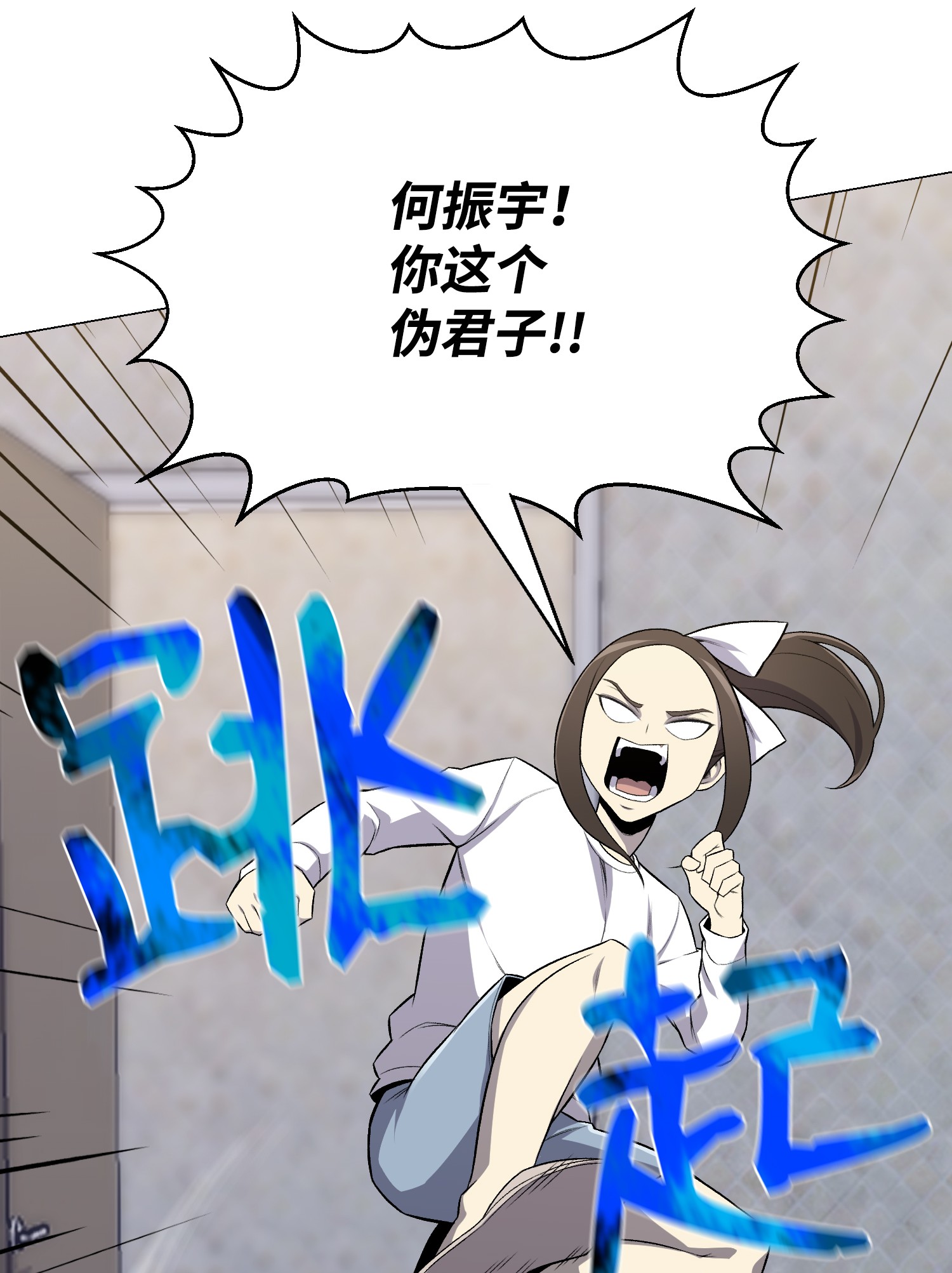 反派逆转59 幸运信