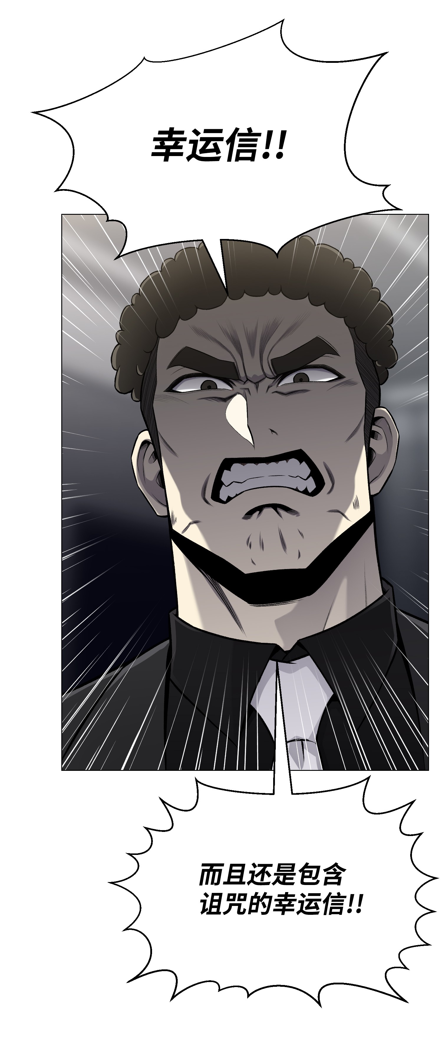 反派逆转60 咒术系