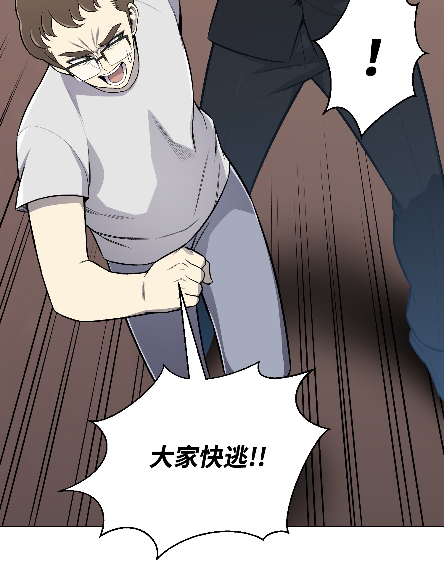 反派逆转60 咒术系