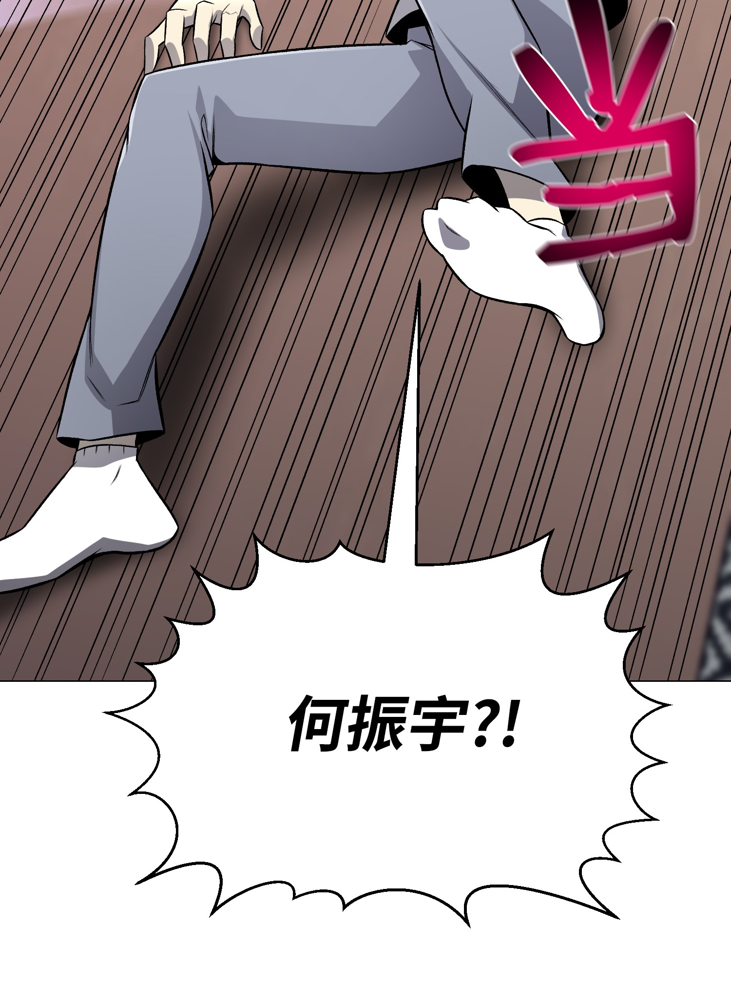 反派逆转60 咒术系