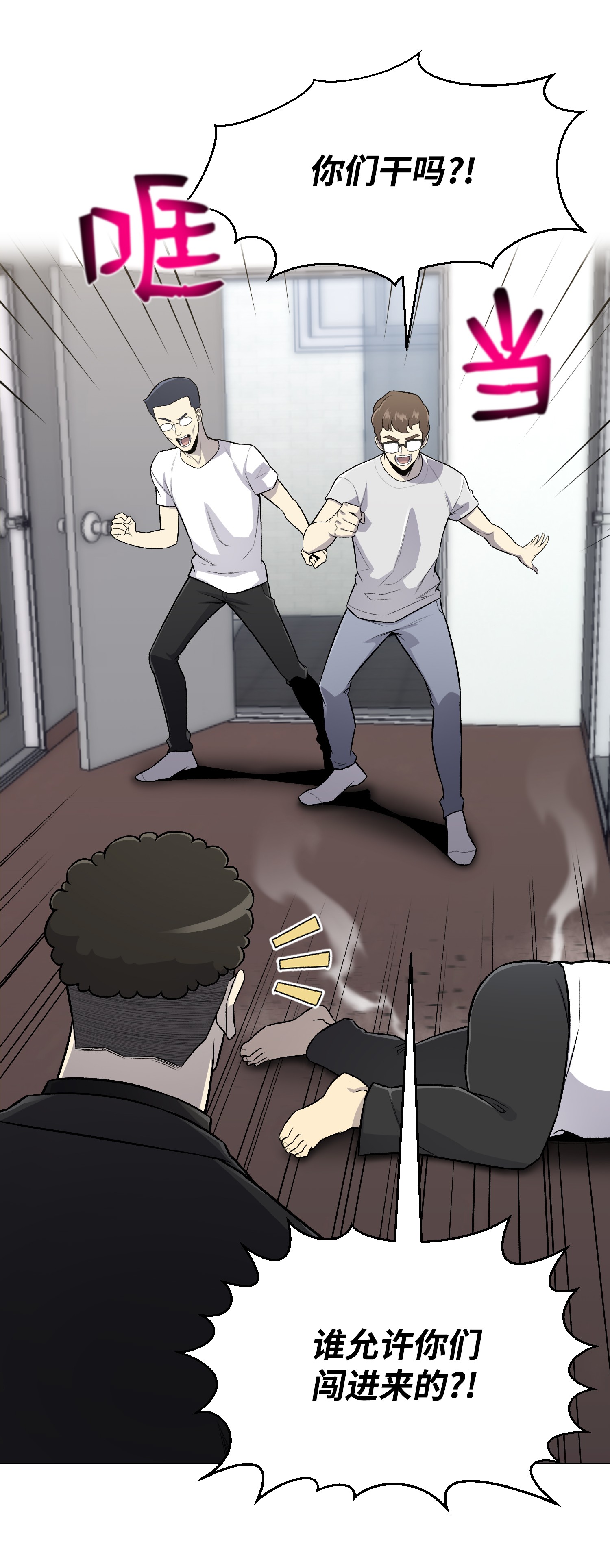 反派逆转60 咒术系